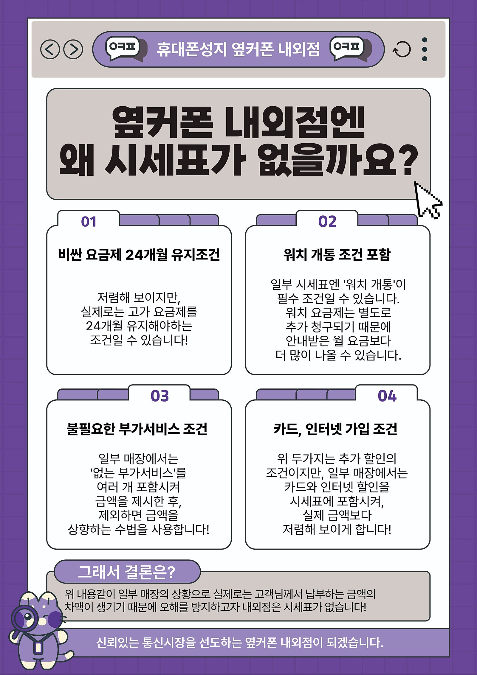 🧡💛💚💙💜7월 7일🧡💛💚💙💜 [옆커폰 김해내외점] 이 가격 실화인가요....😳😳😳???? 이미지