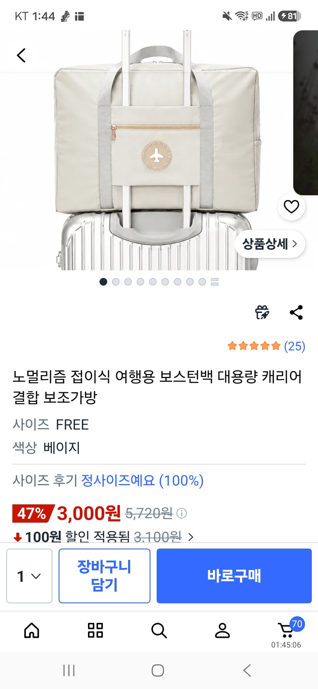 핫딜 이미지