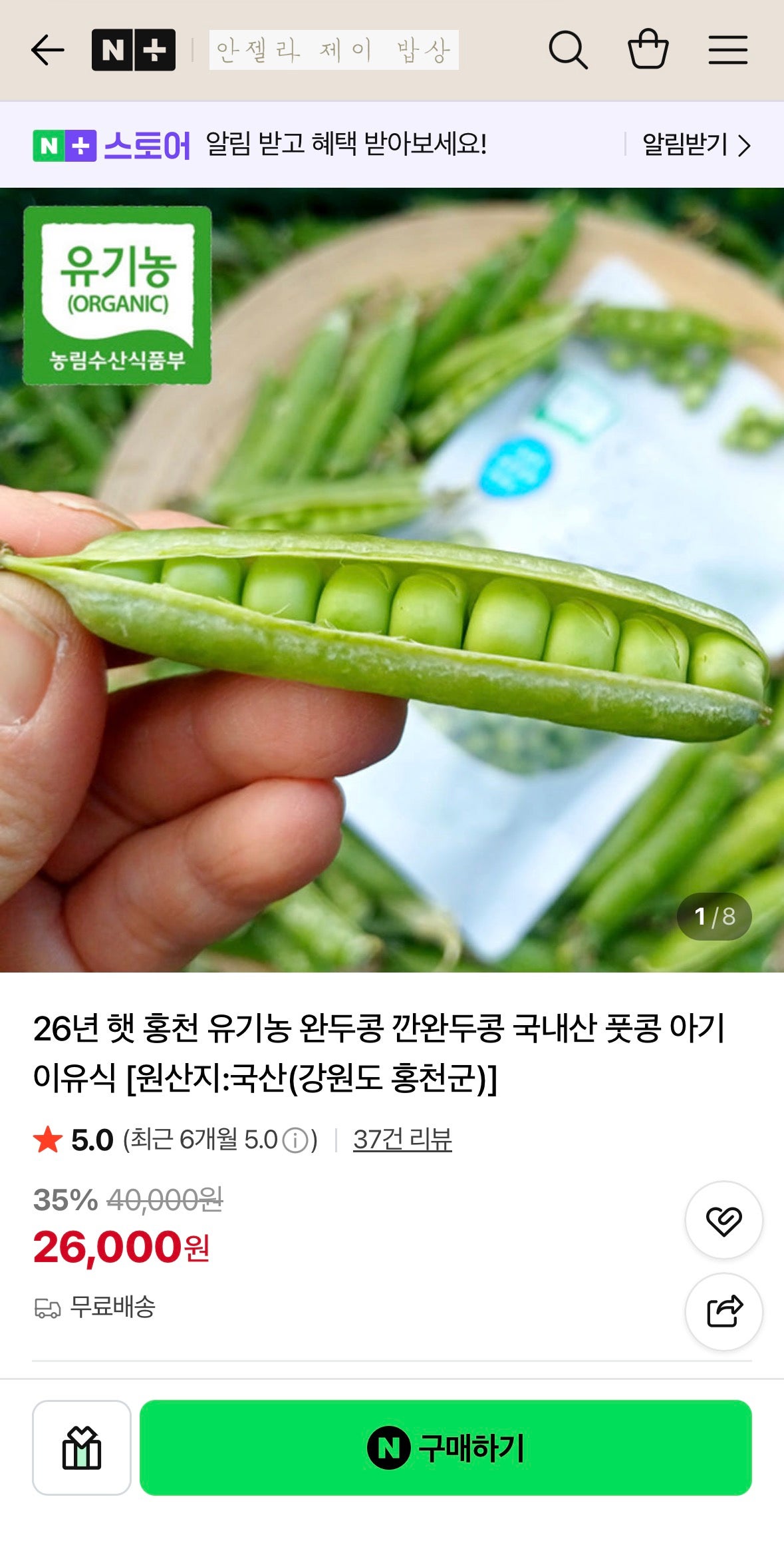 핫딜 이미지