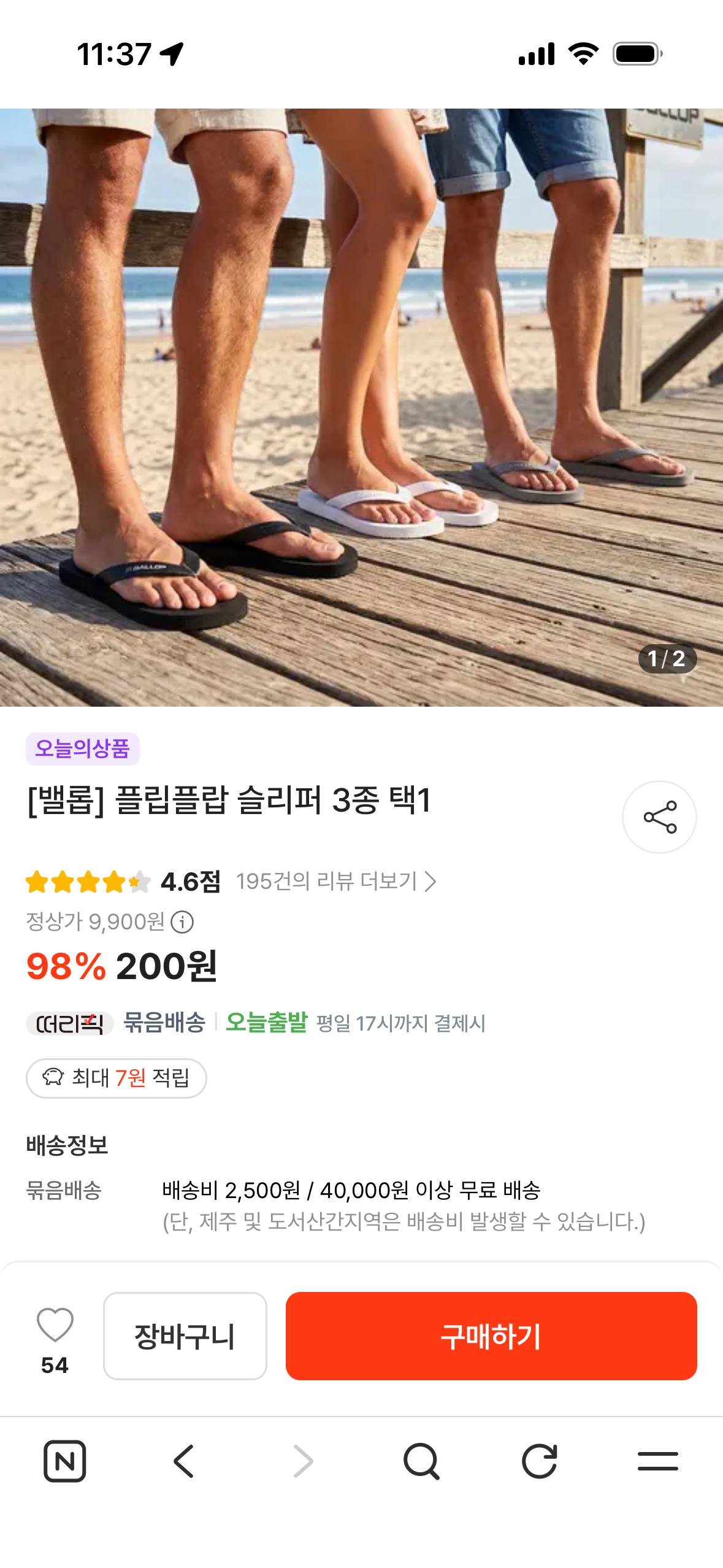 핫딜 이미지