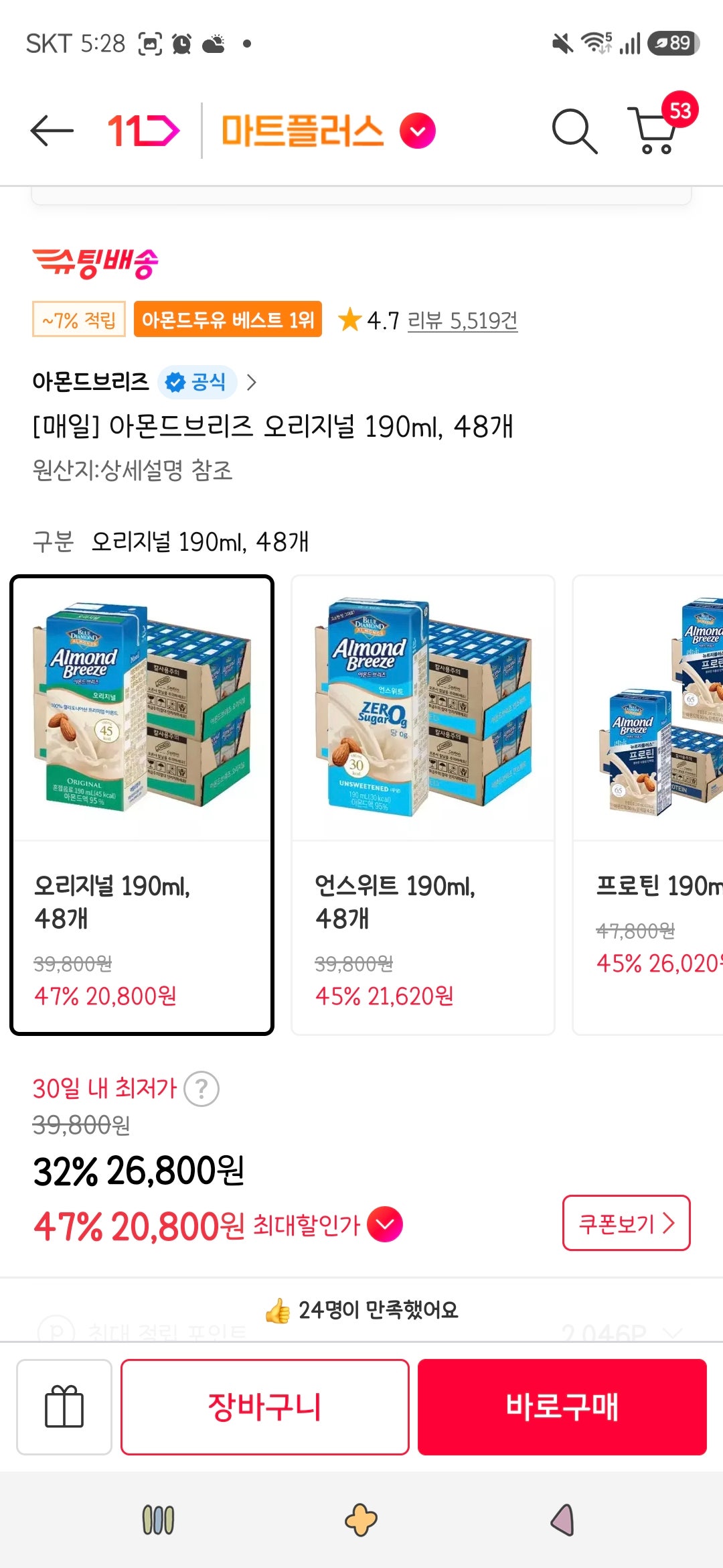 핫딜 이미지
