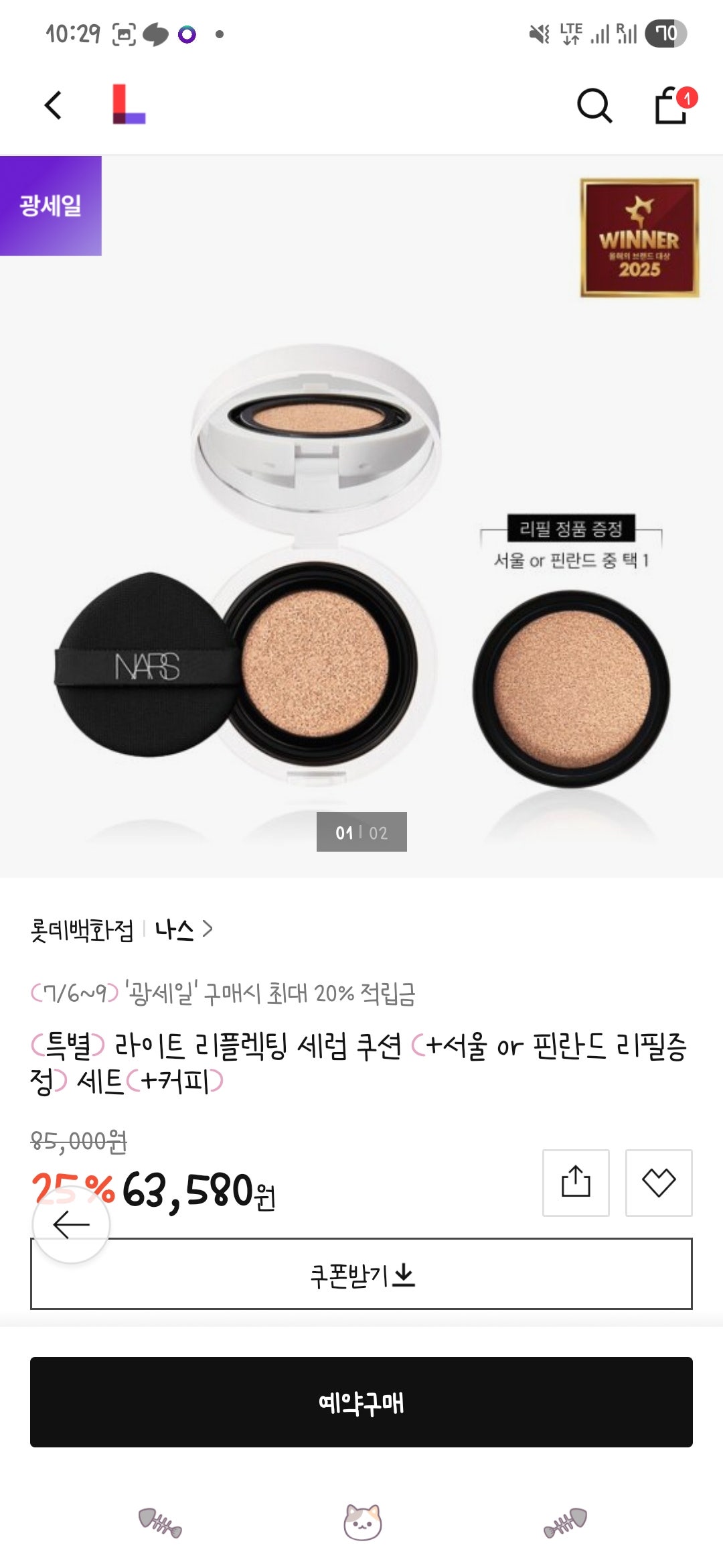핫딜 이미지