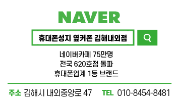 🧡💛💚💙💜7월 7일🧡💛💚💙💜 [옆커폰 김해내외점] 이 가격 실화인가요....😳😳😳???? 이미지