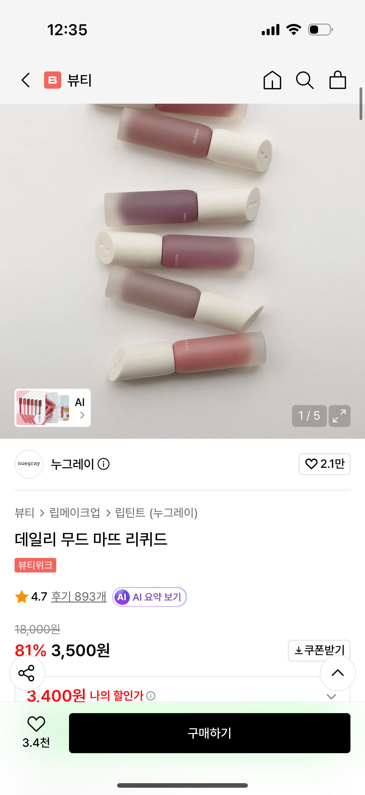 핫딜 이미지