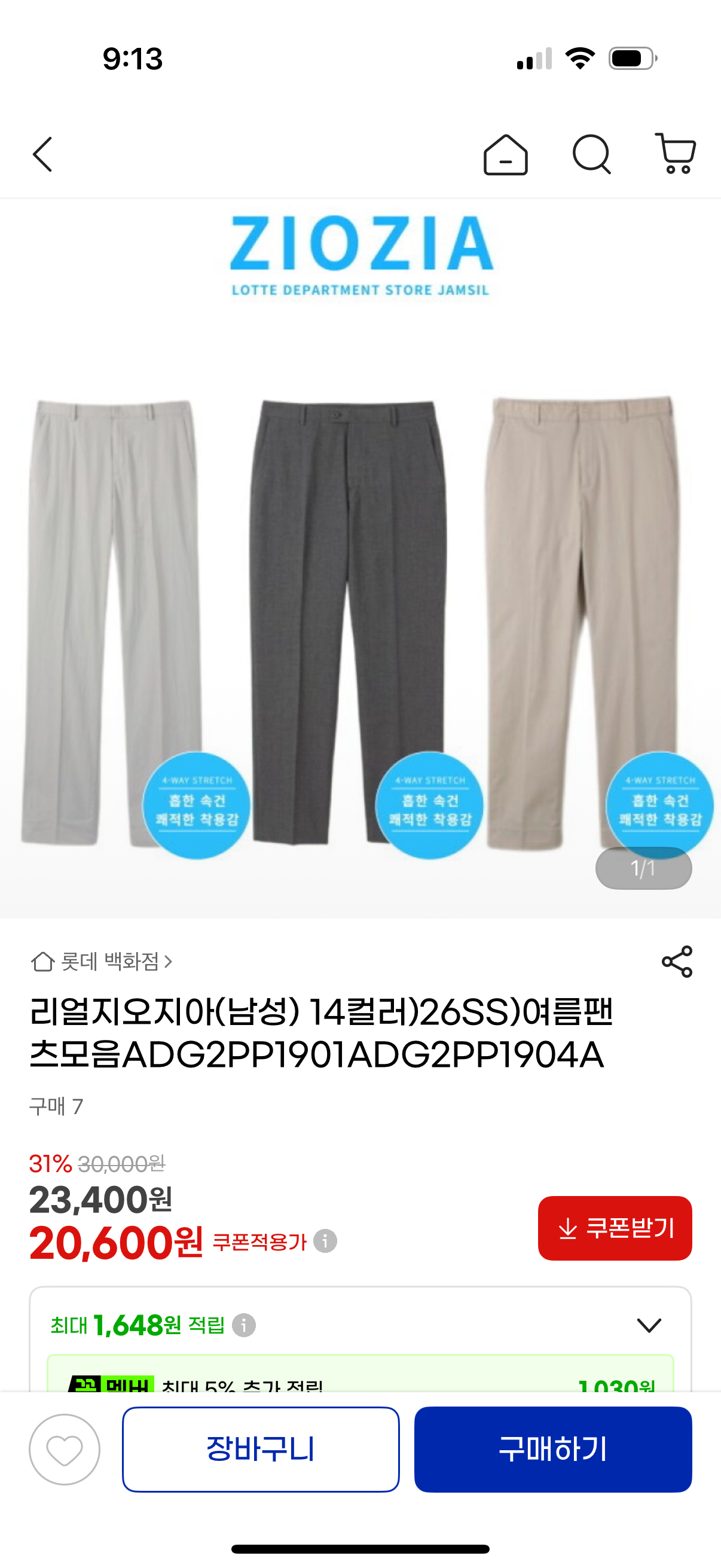 핫딜 이미지