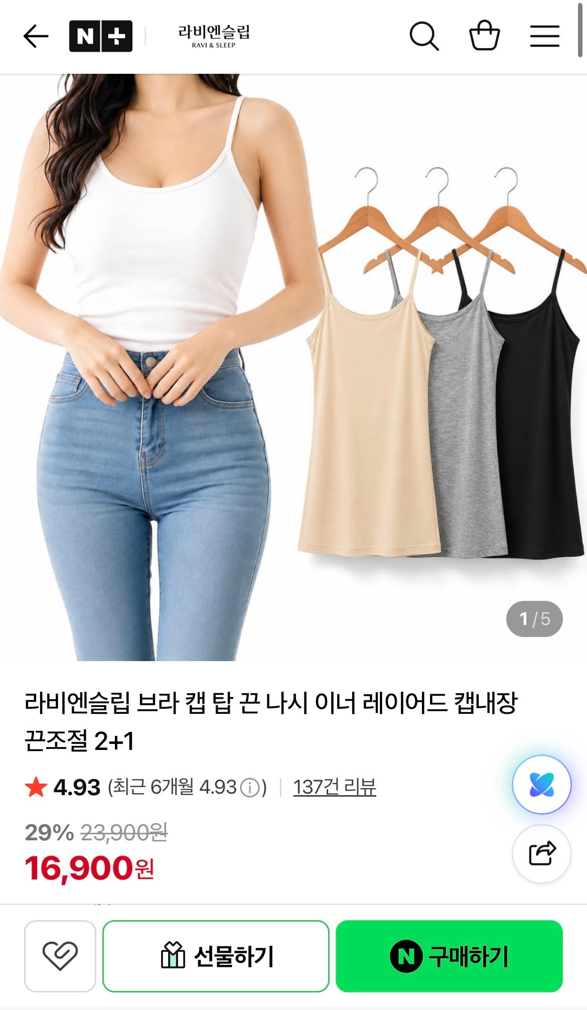 핫딜 이미지