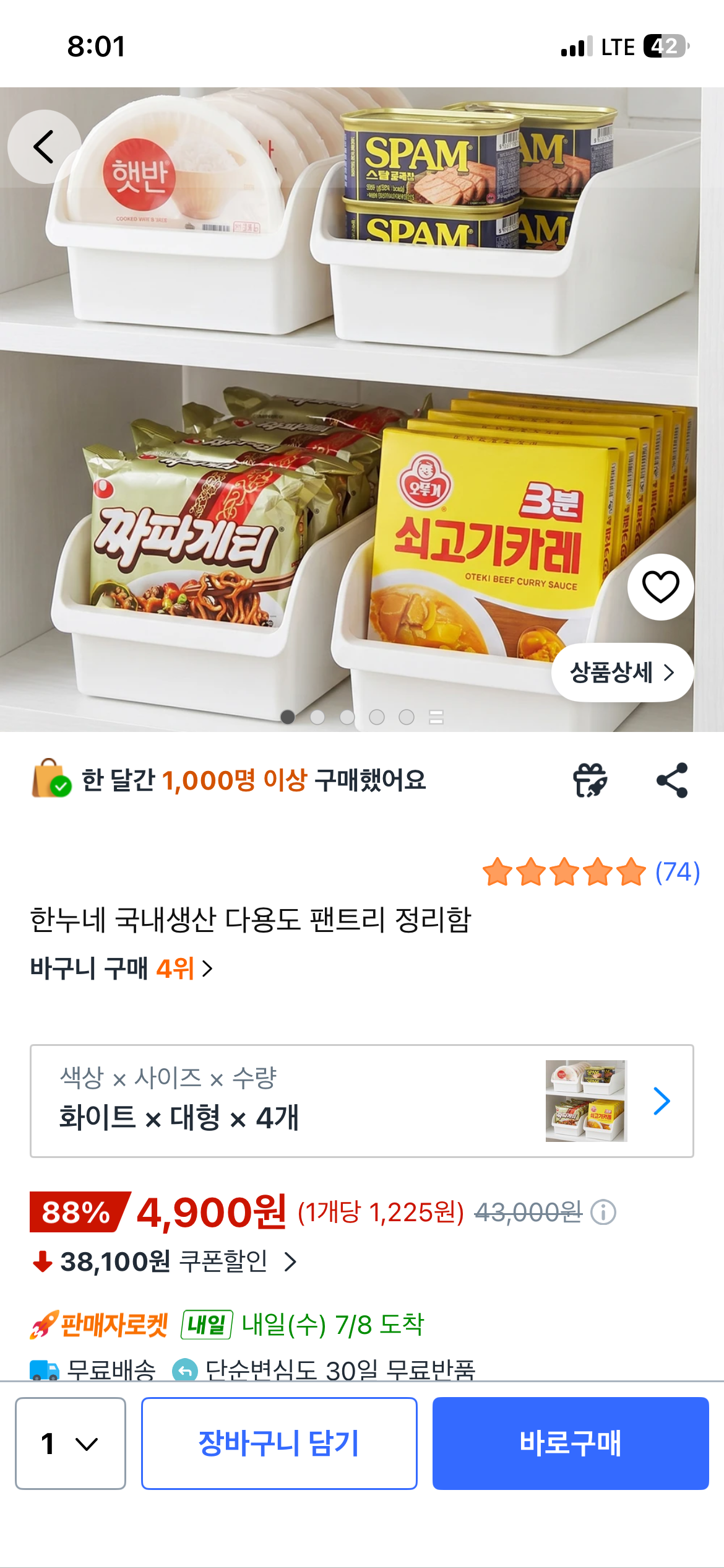 핫딜 이미지