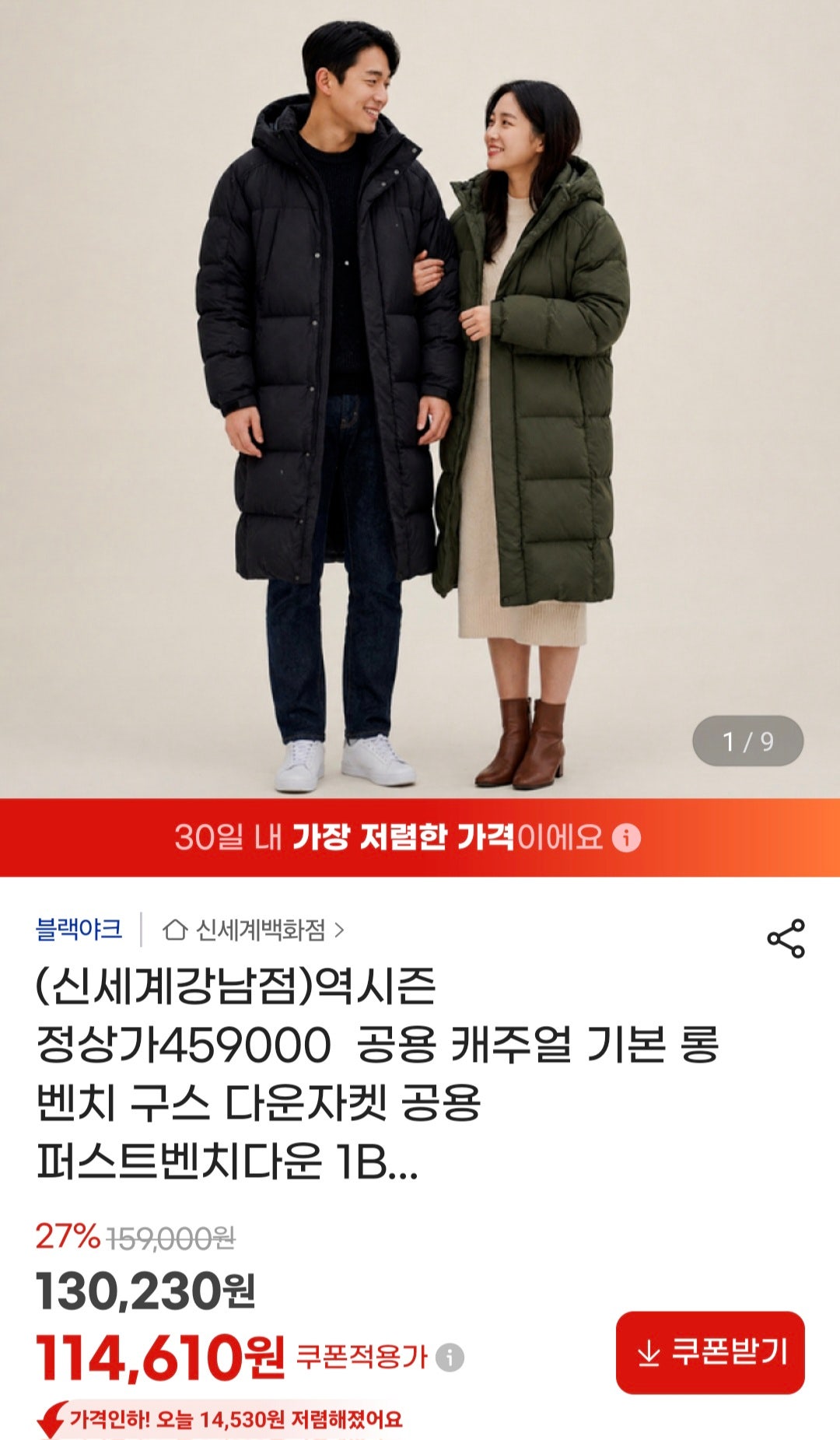 핫딜 이미지