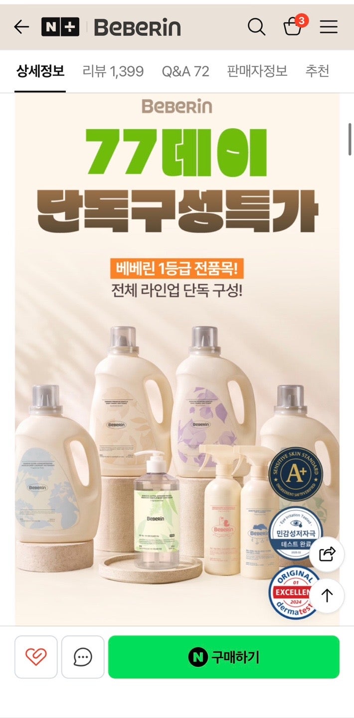 핫딜 이미지