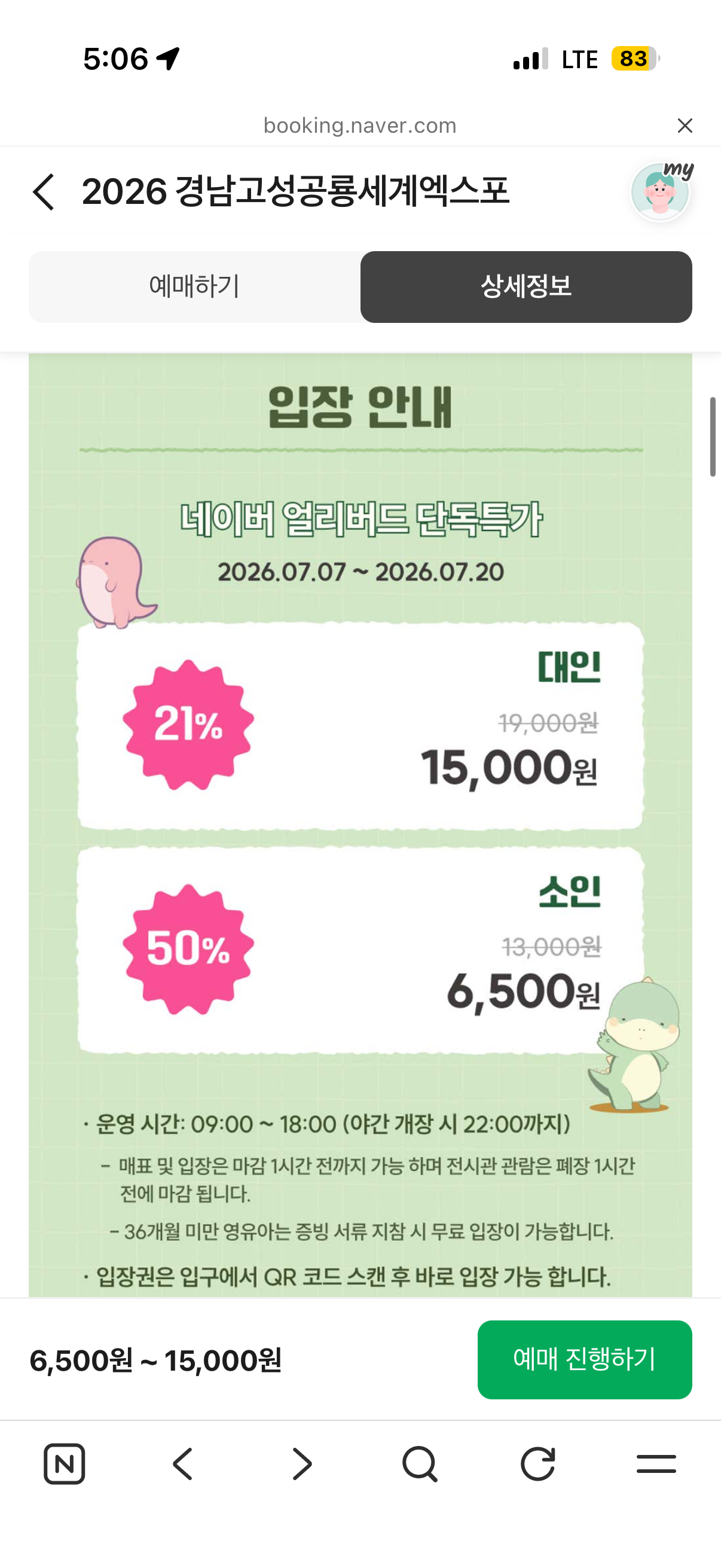 핫딜 이미지