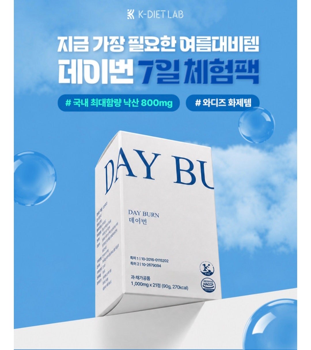 핫딜 이미지
