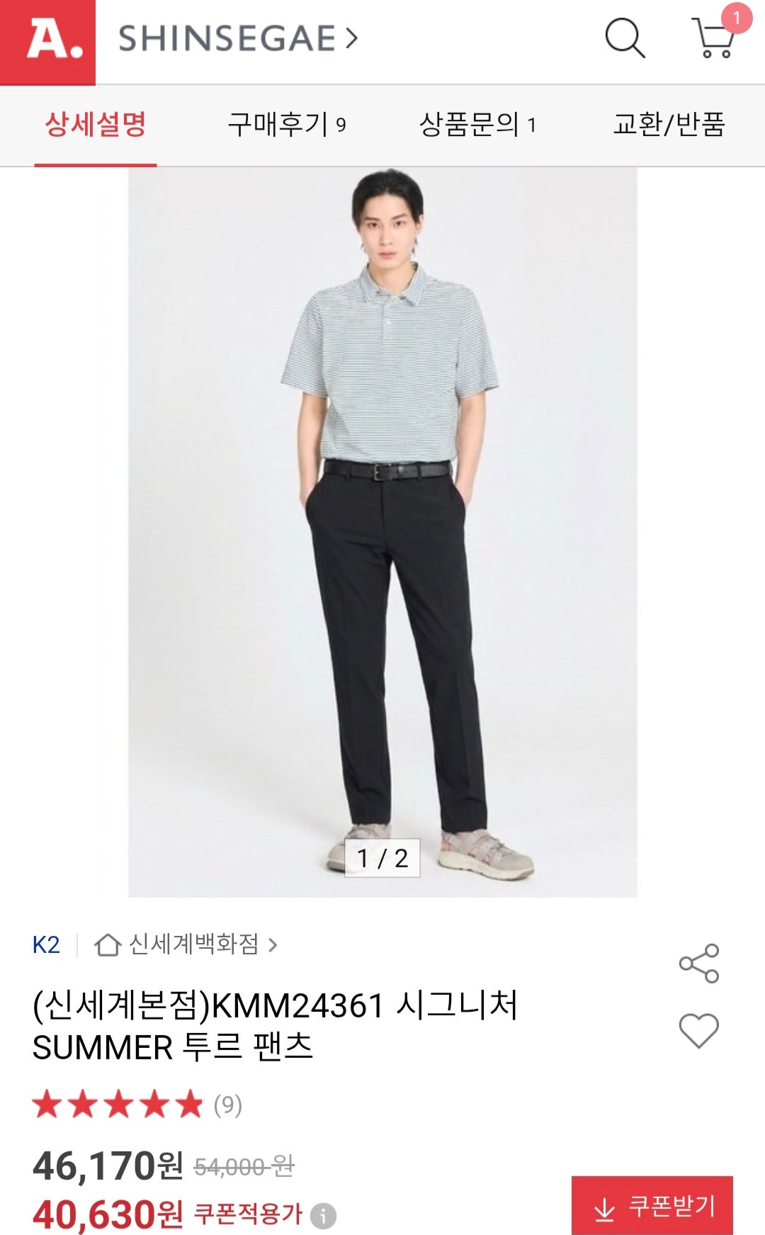 핫딜 이미지