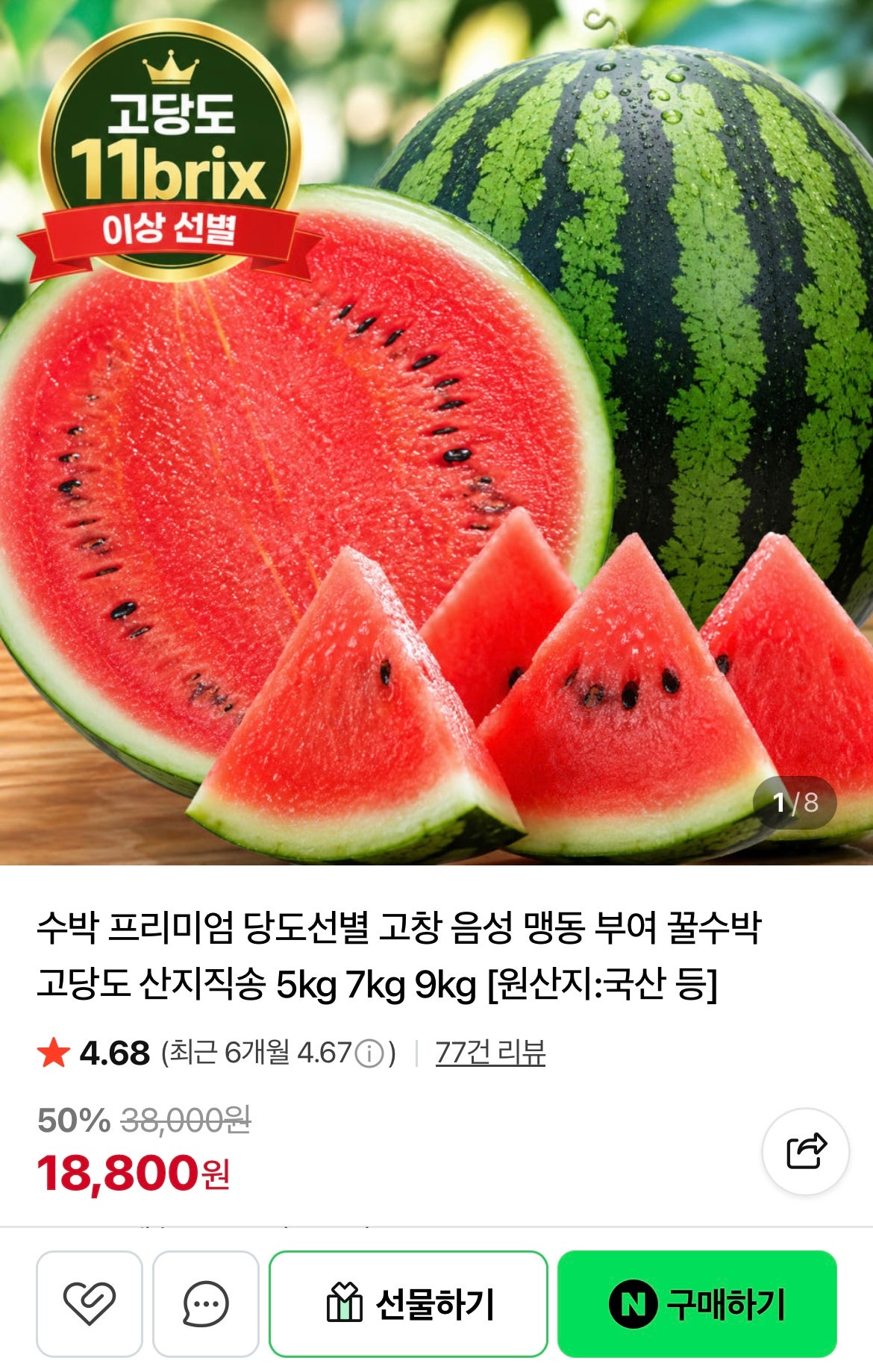 핫딜 이미지