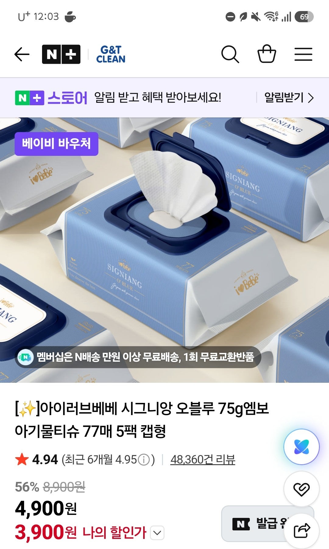 핫딜 이미지
