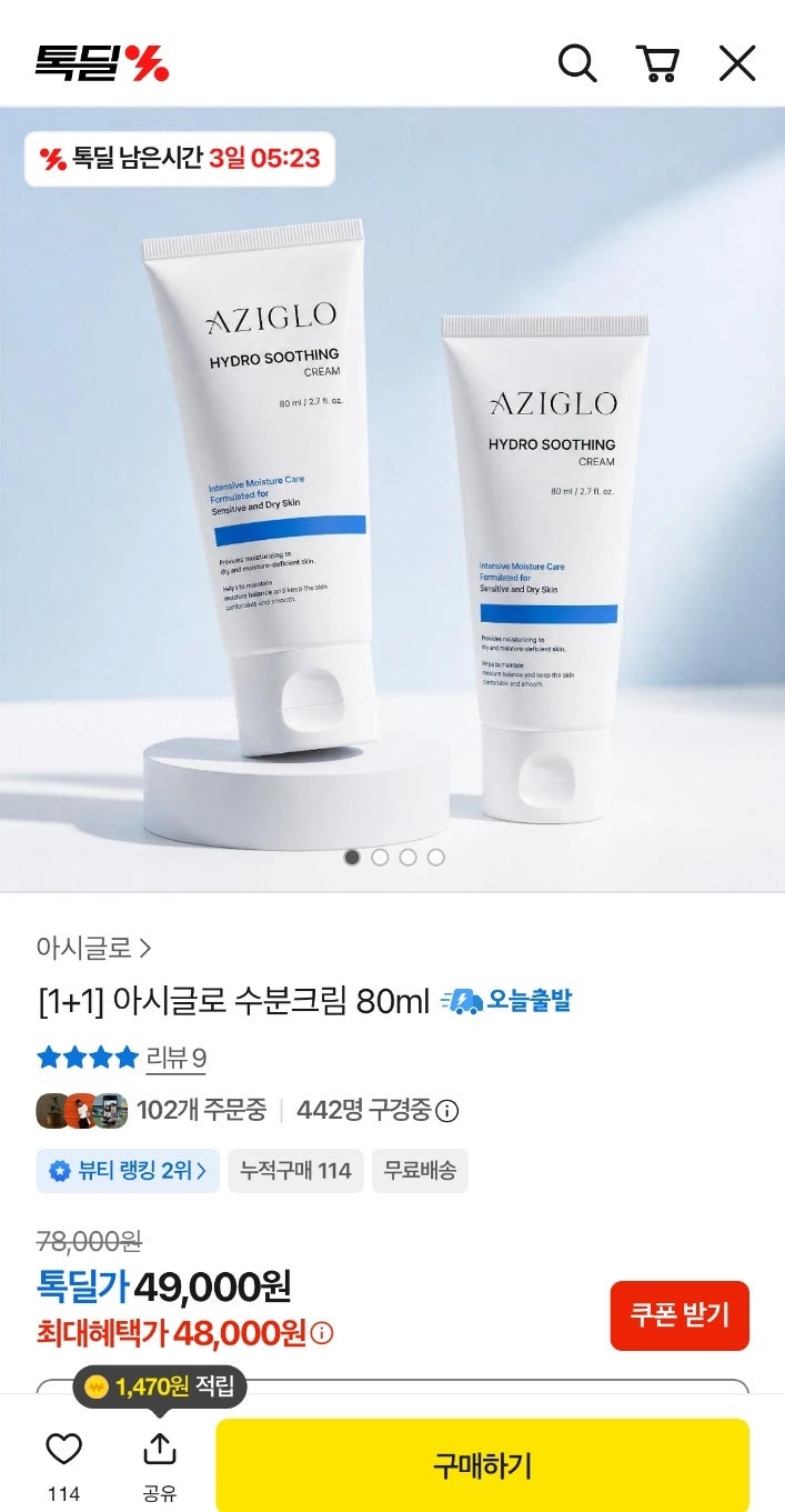 핫딜 이미지