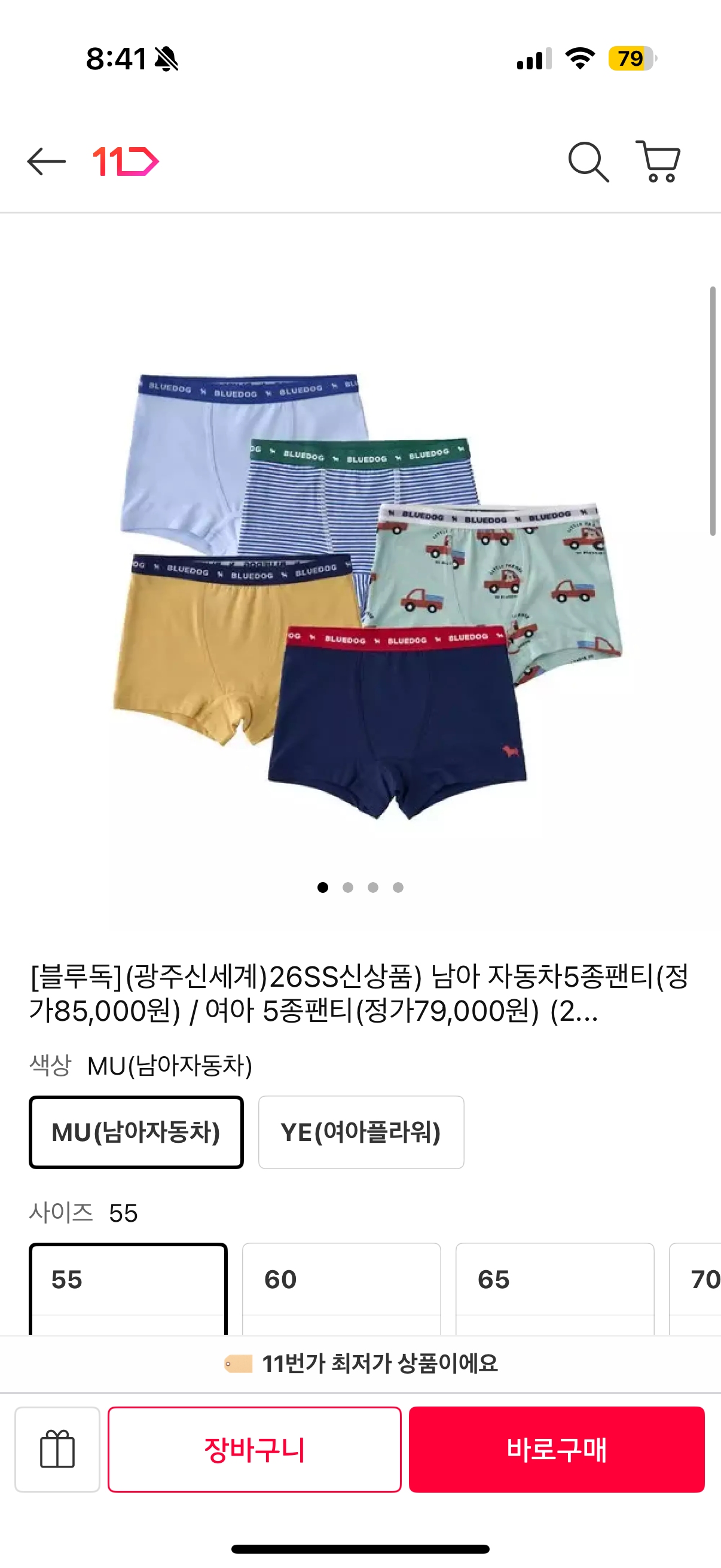 핫딜 이미지