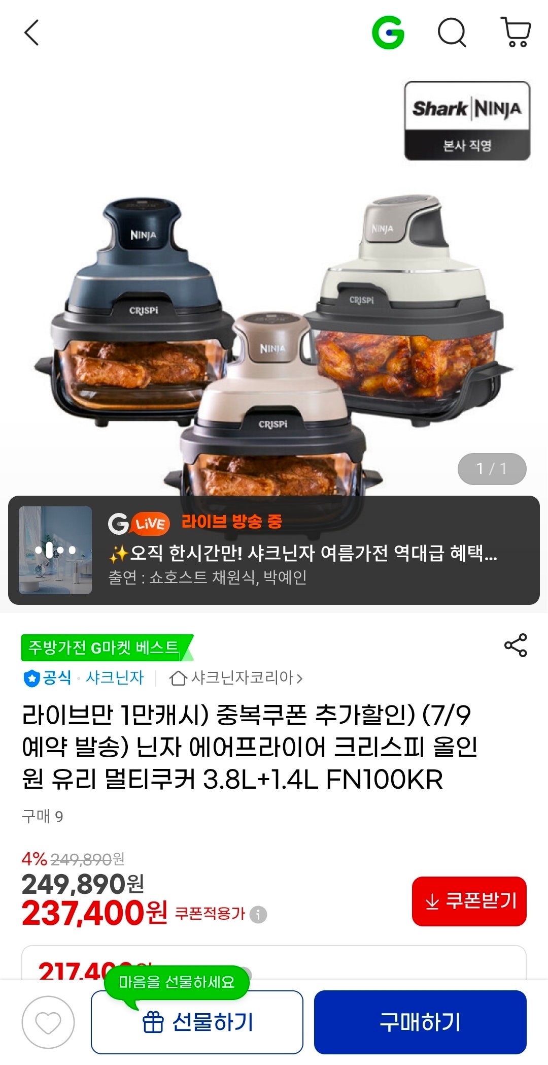 핫딜 이미지