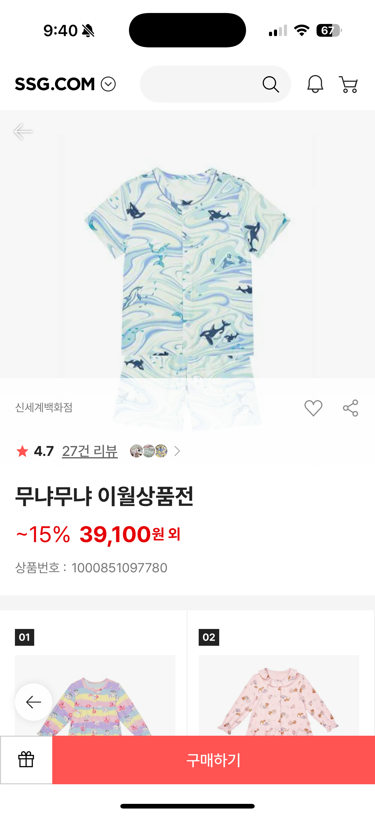 핫딜 이미지