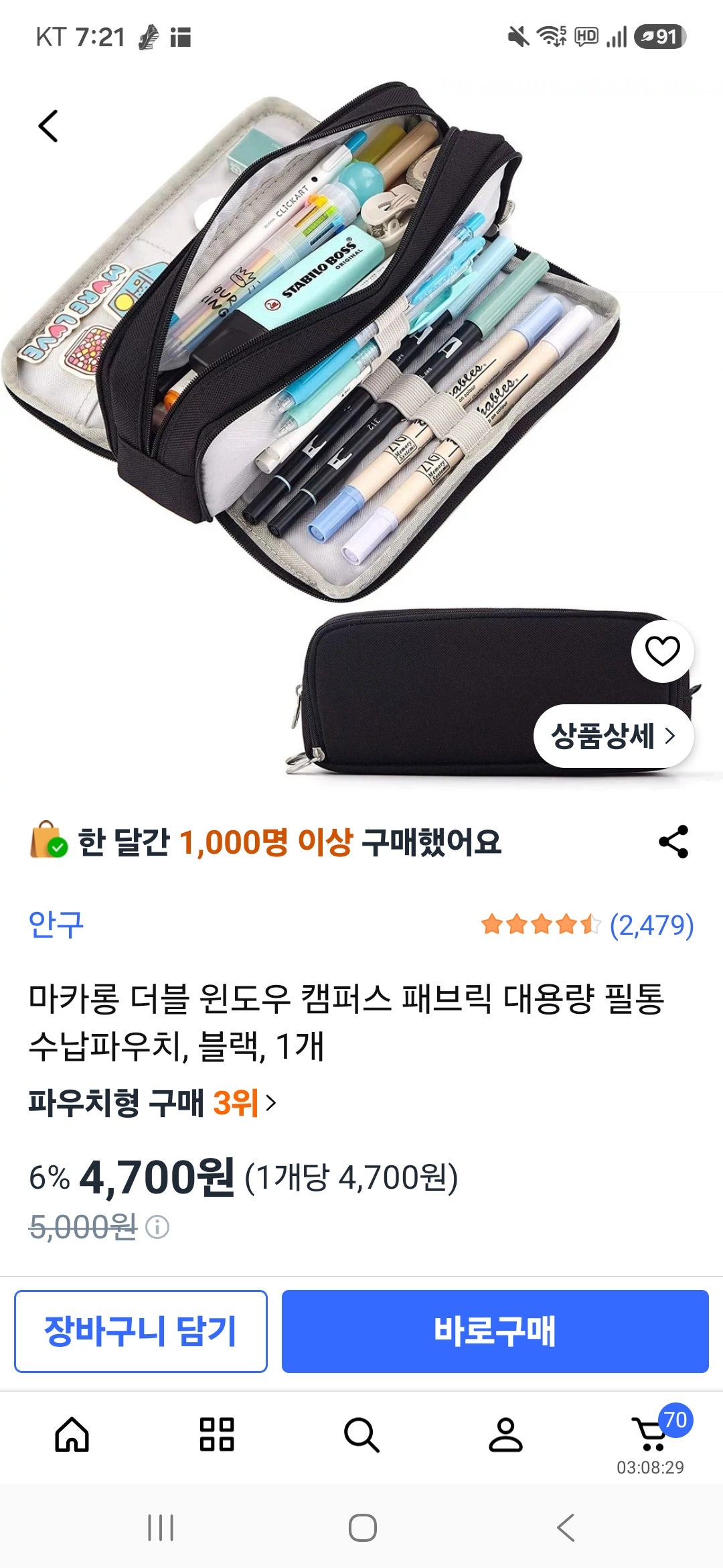 핫딜 이미지