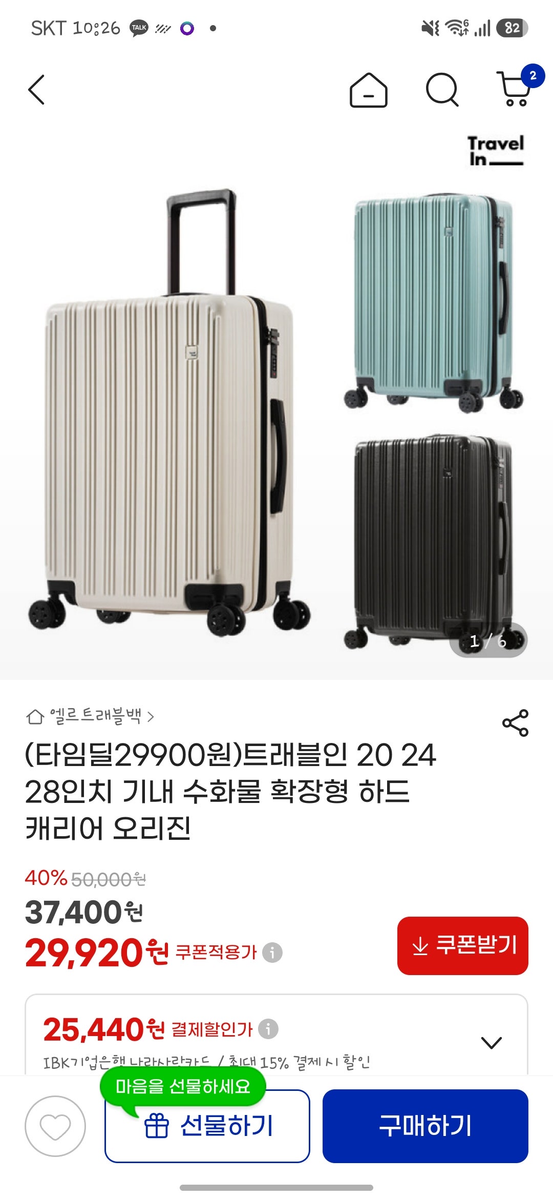 핫딜 이미지