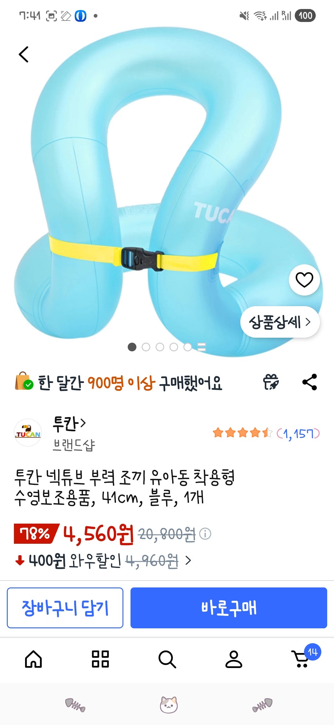 핫딜 이미지