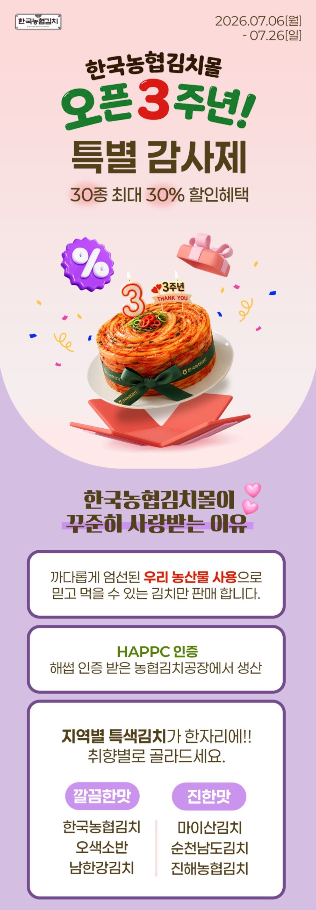 핫딜 이미지