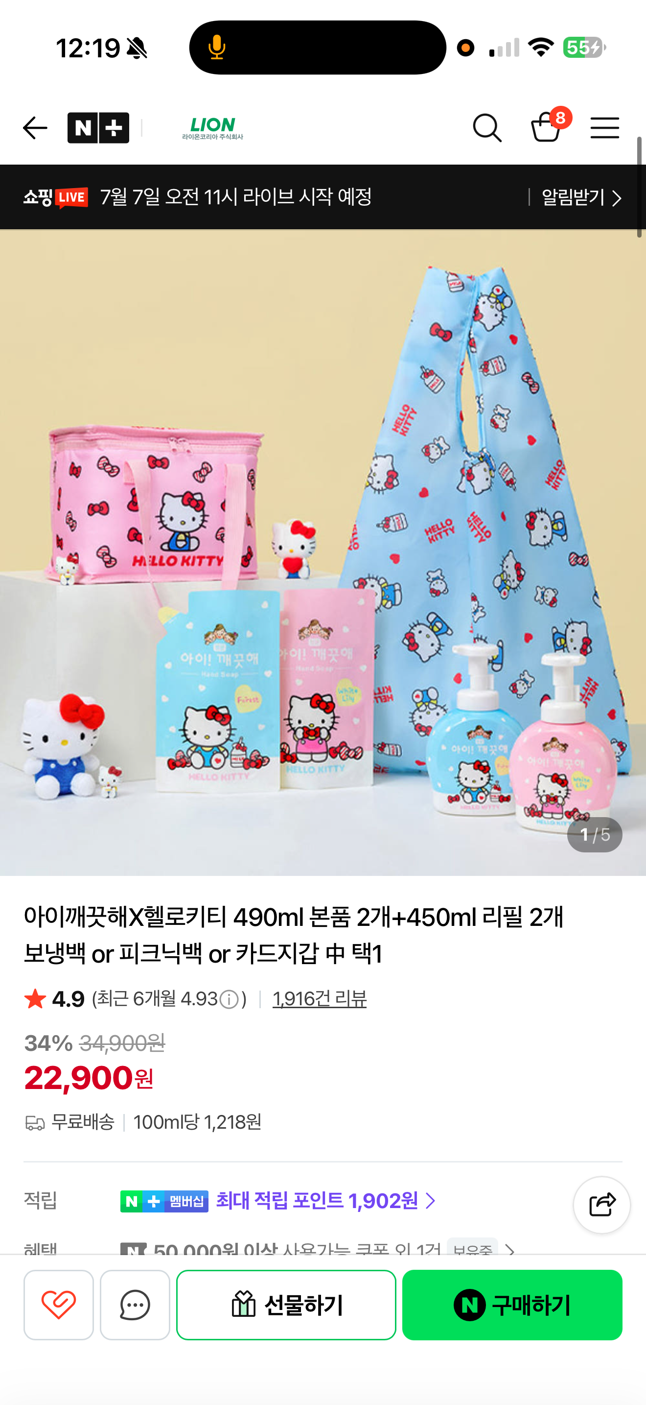 핫딜 이미지