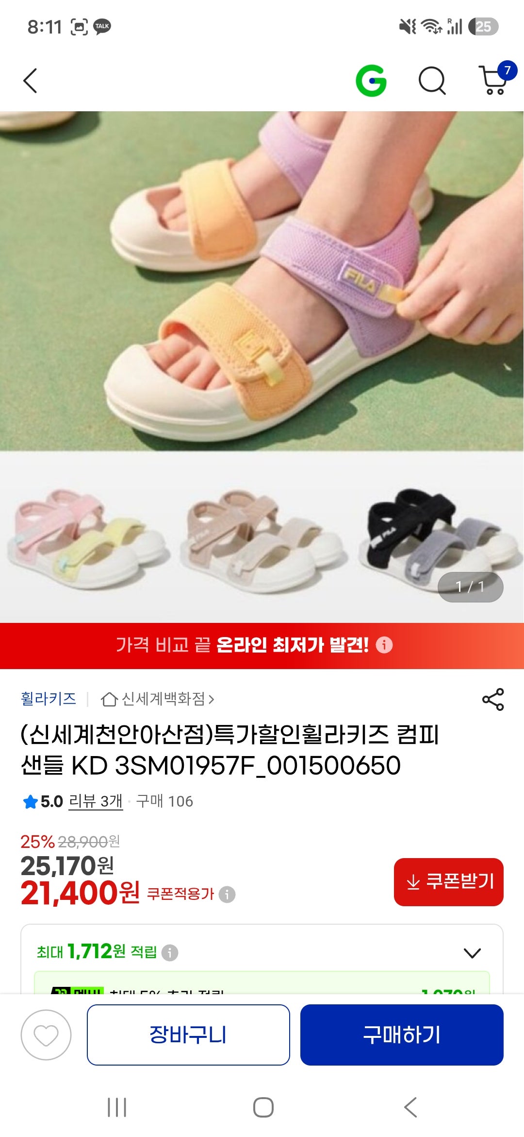 핫딜 이미지