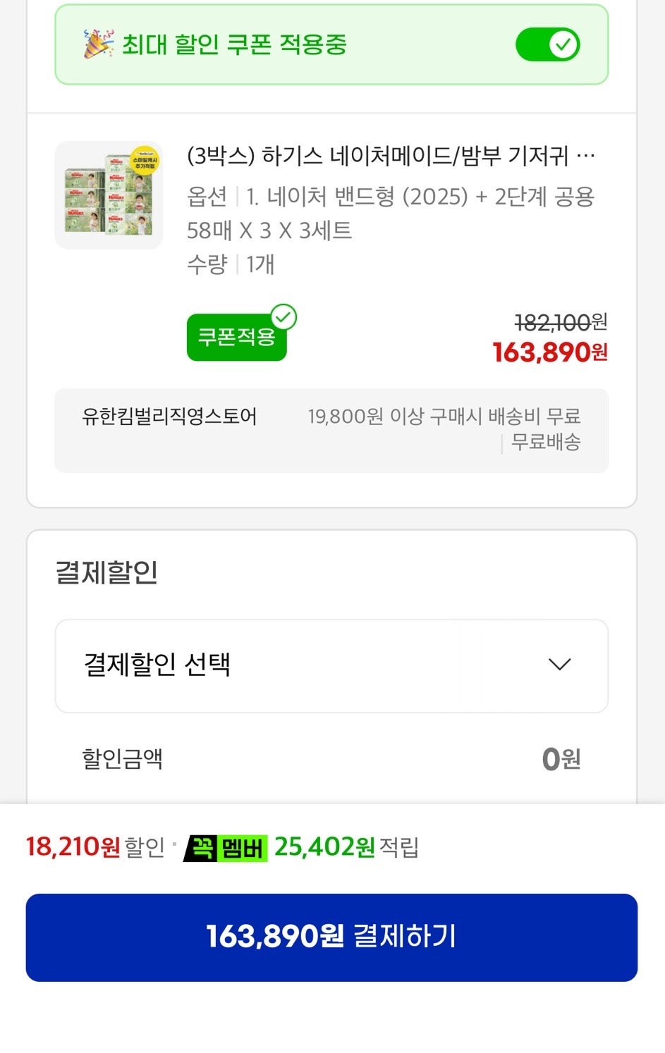핫딜 이미지