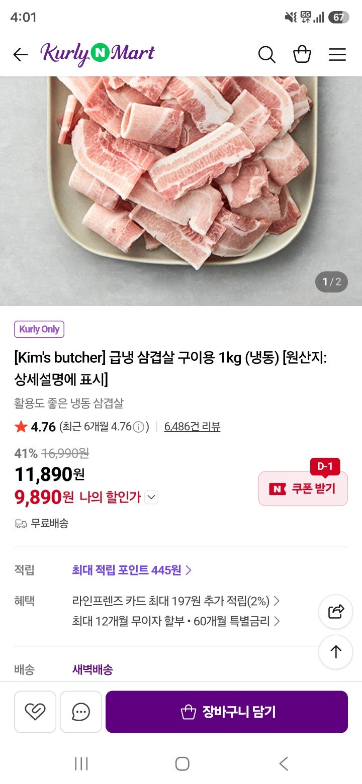 핫딜 이미지