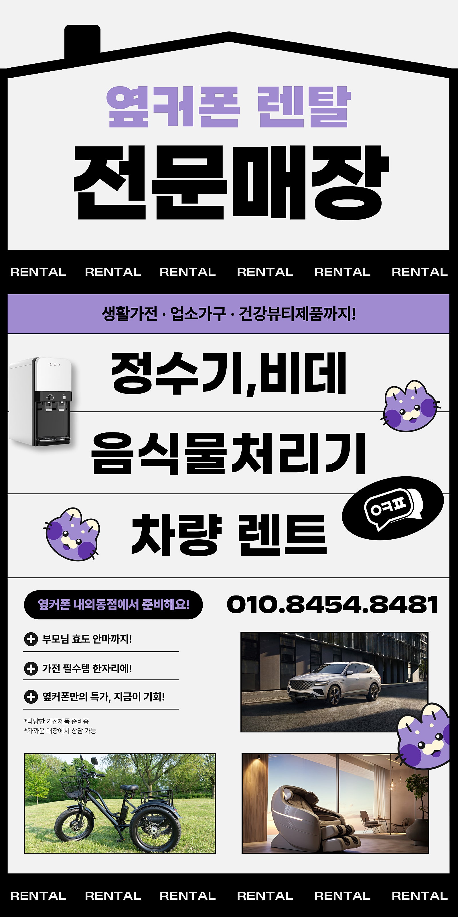 ★☆김해☆★ [내외직영점] 8월 21일 / 김해에서 믿고 찾을 수 있는 본사 직영점_! 이미지