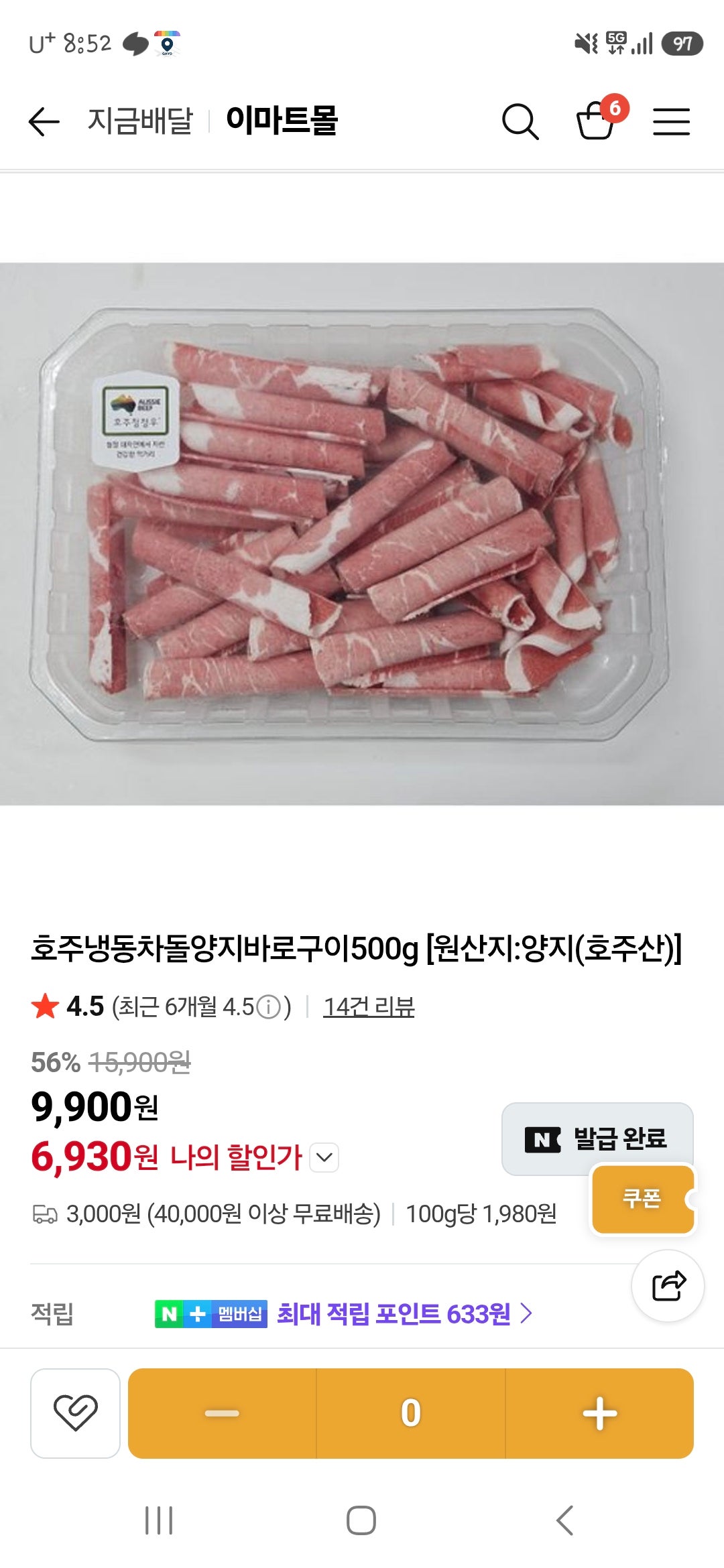 핫딜 이미지