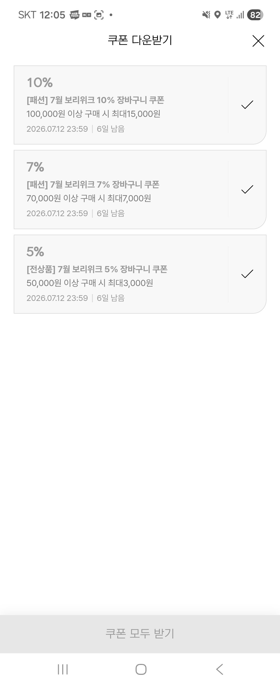 핫딜 이미지