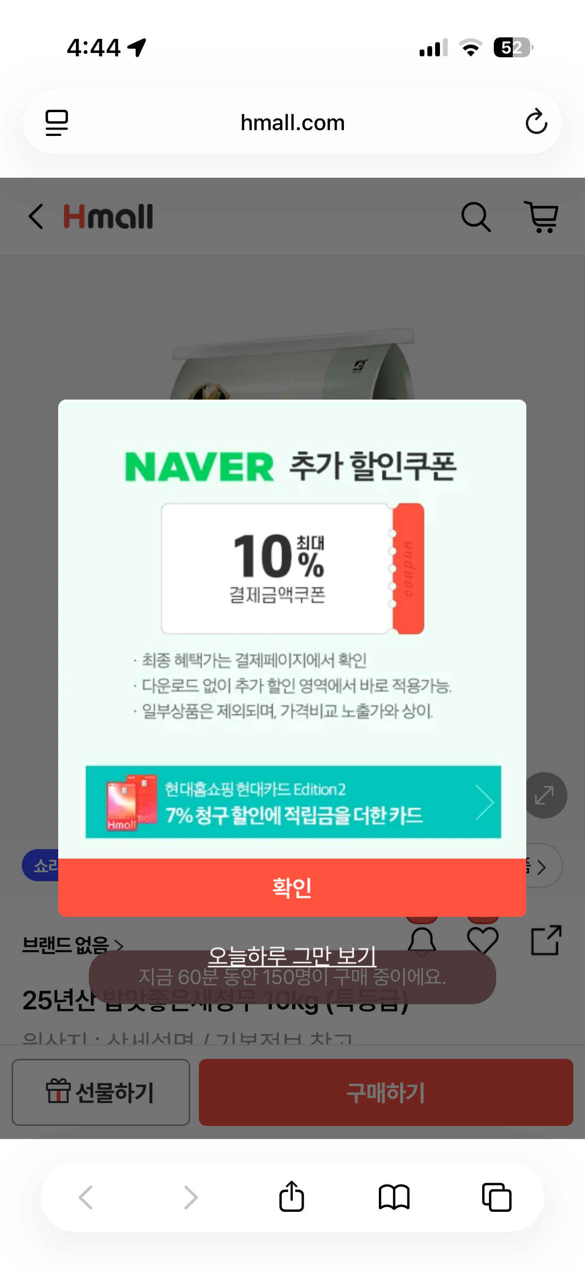 핫딜 이미지