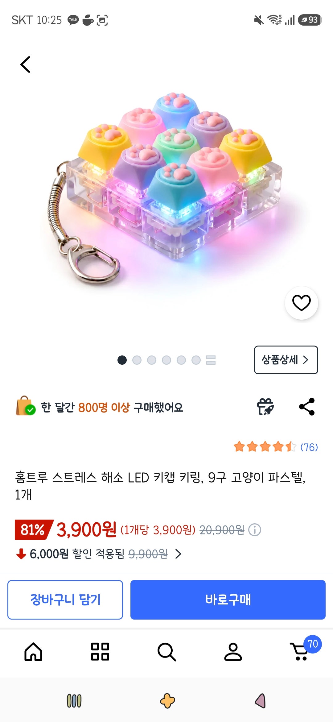 핫딜 이미지