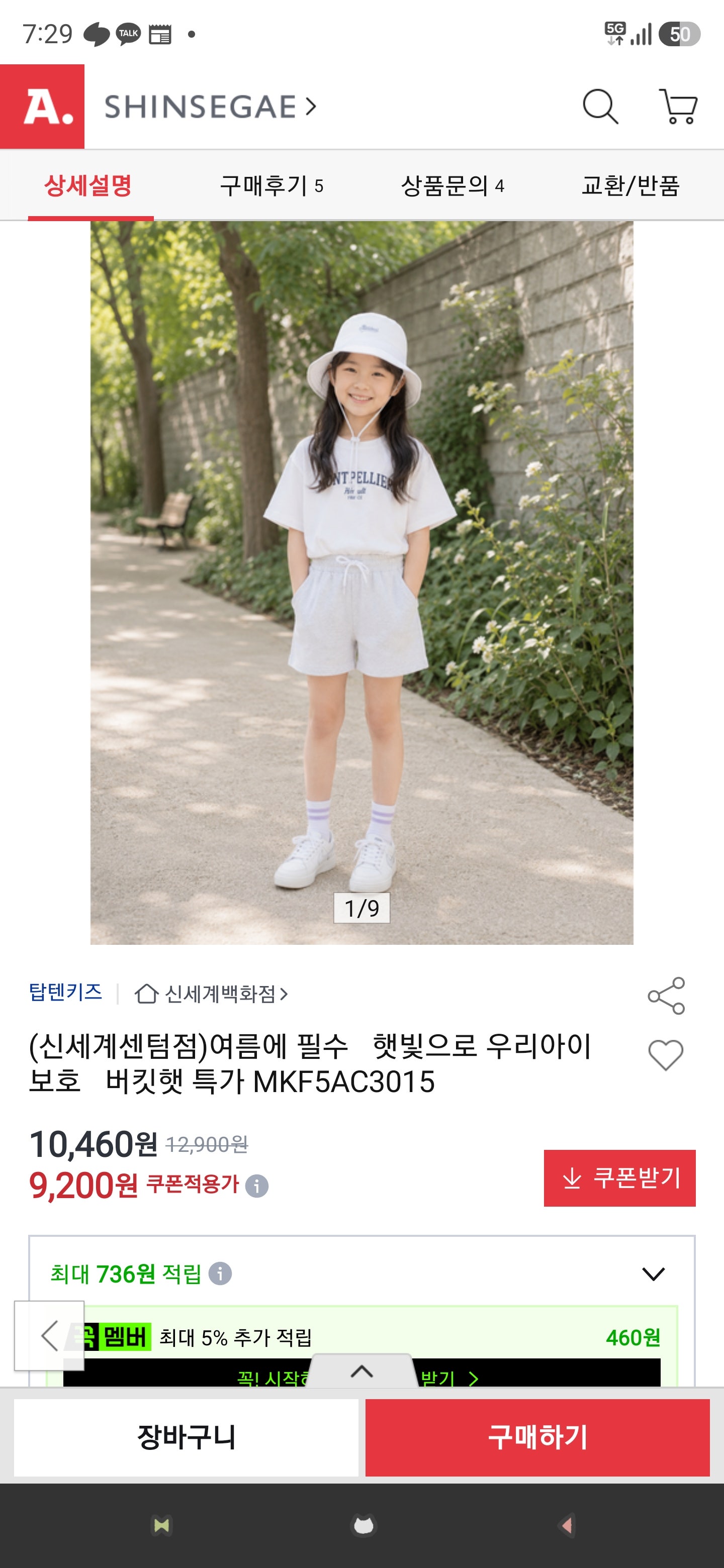 핫딜 이미지