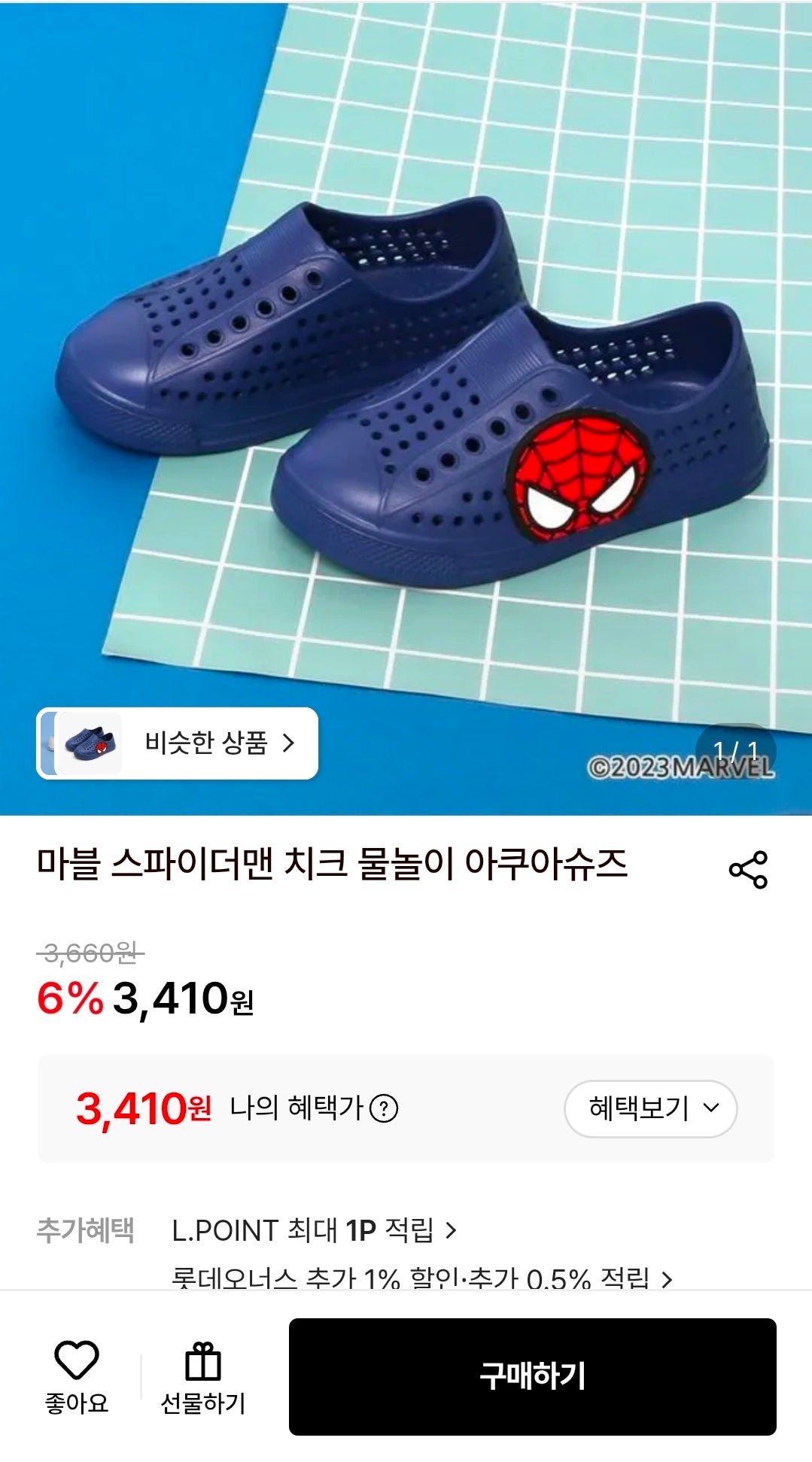 핫딜 이미지