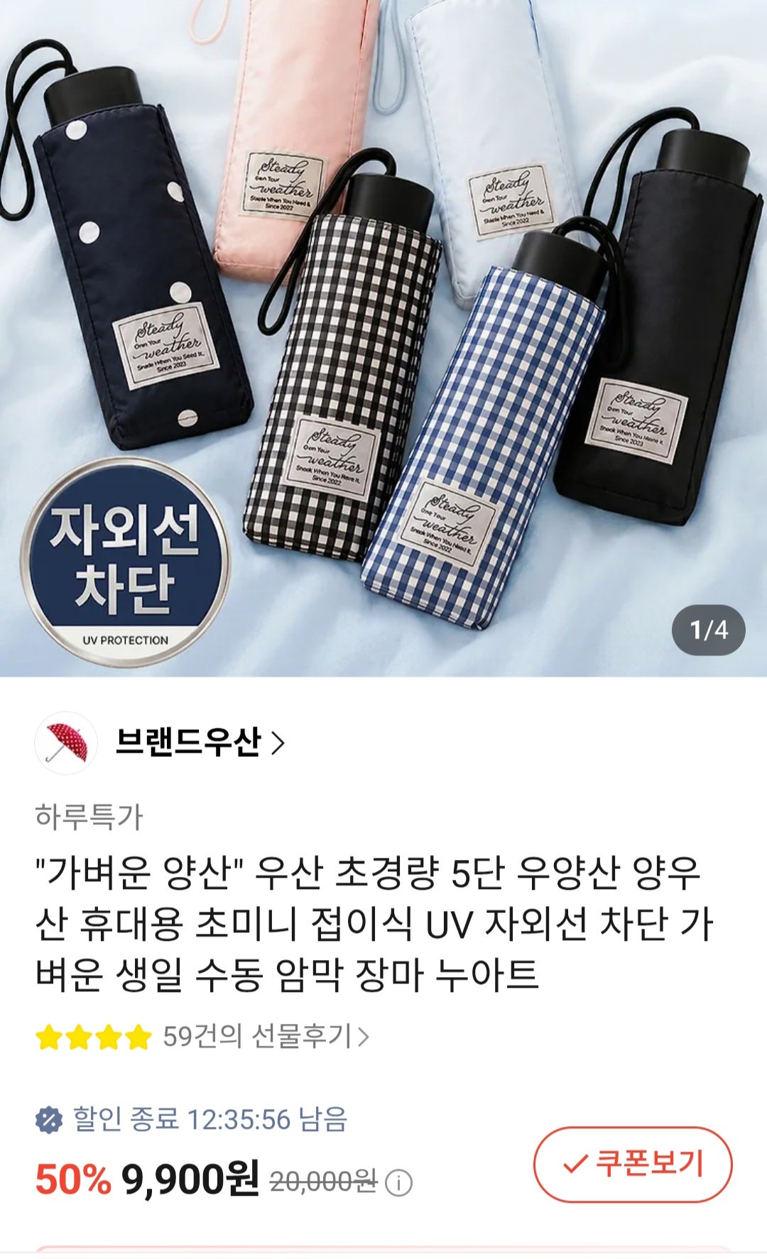 핫딜 이미지