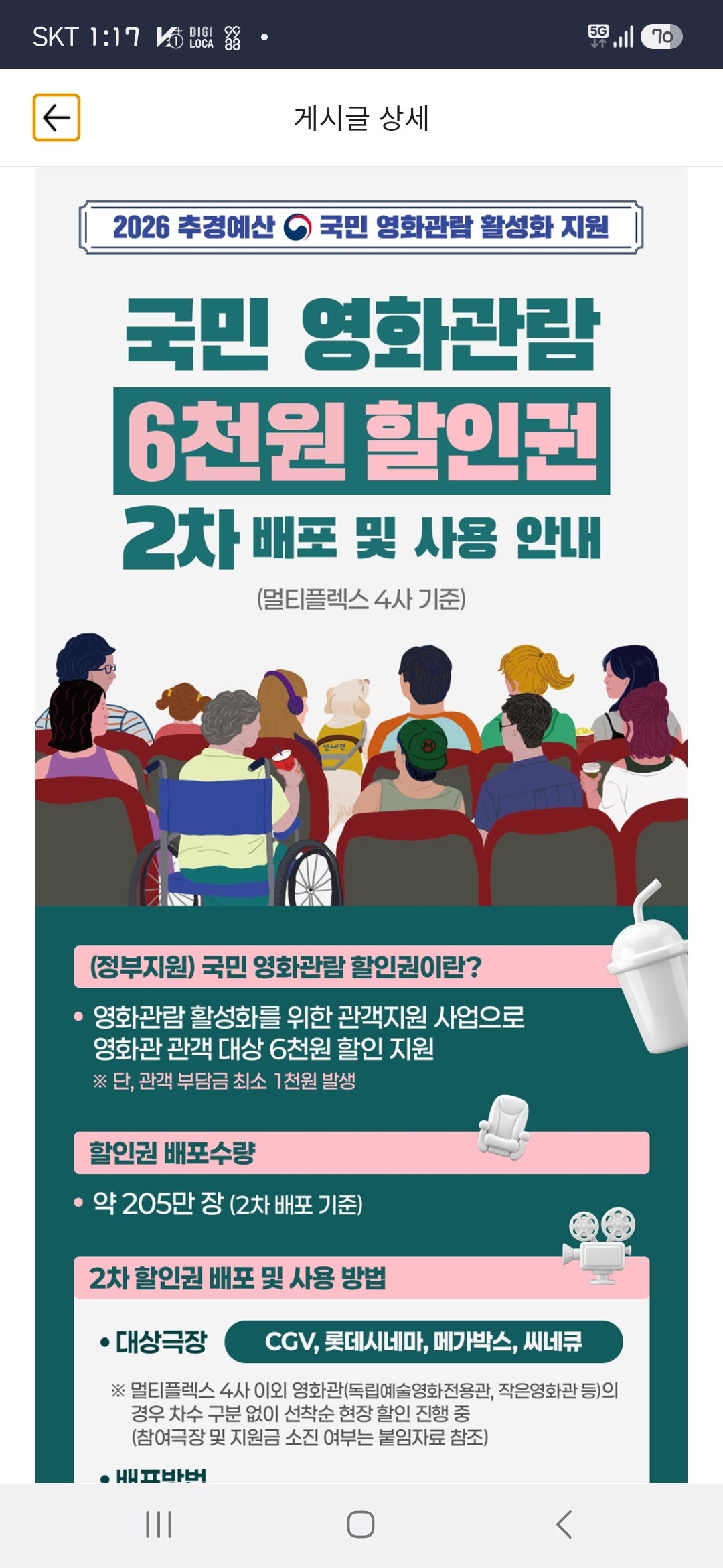 핫딜 이미지