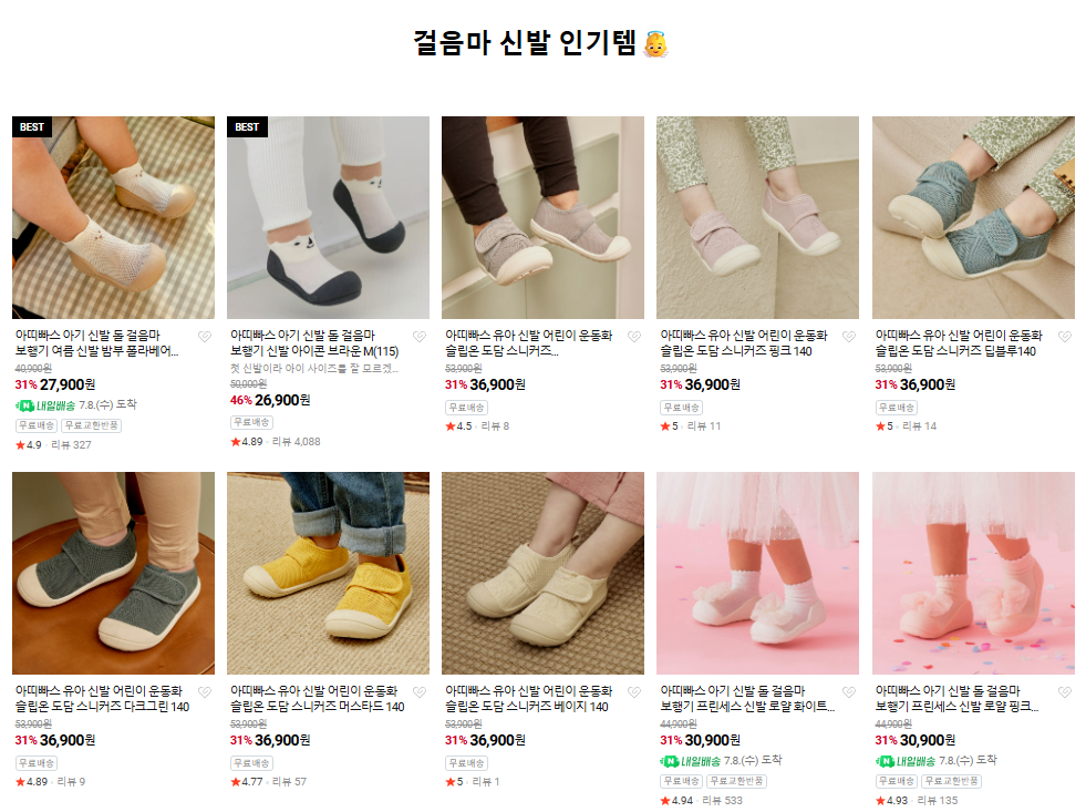 핫딜 이미지