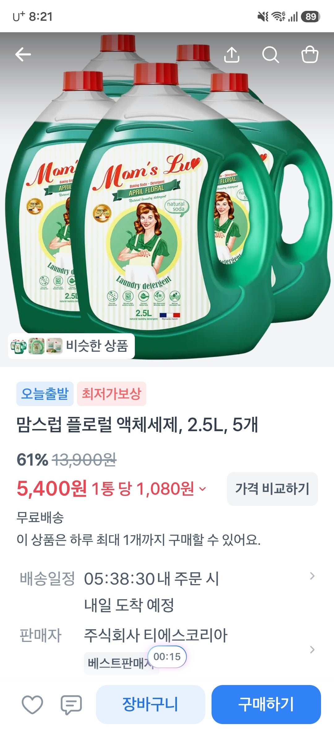 핫딜 이미지