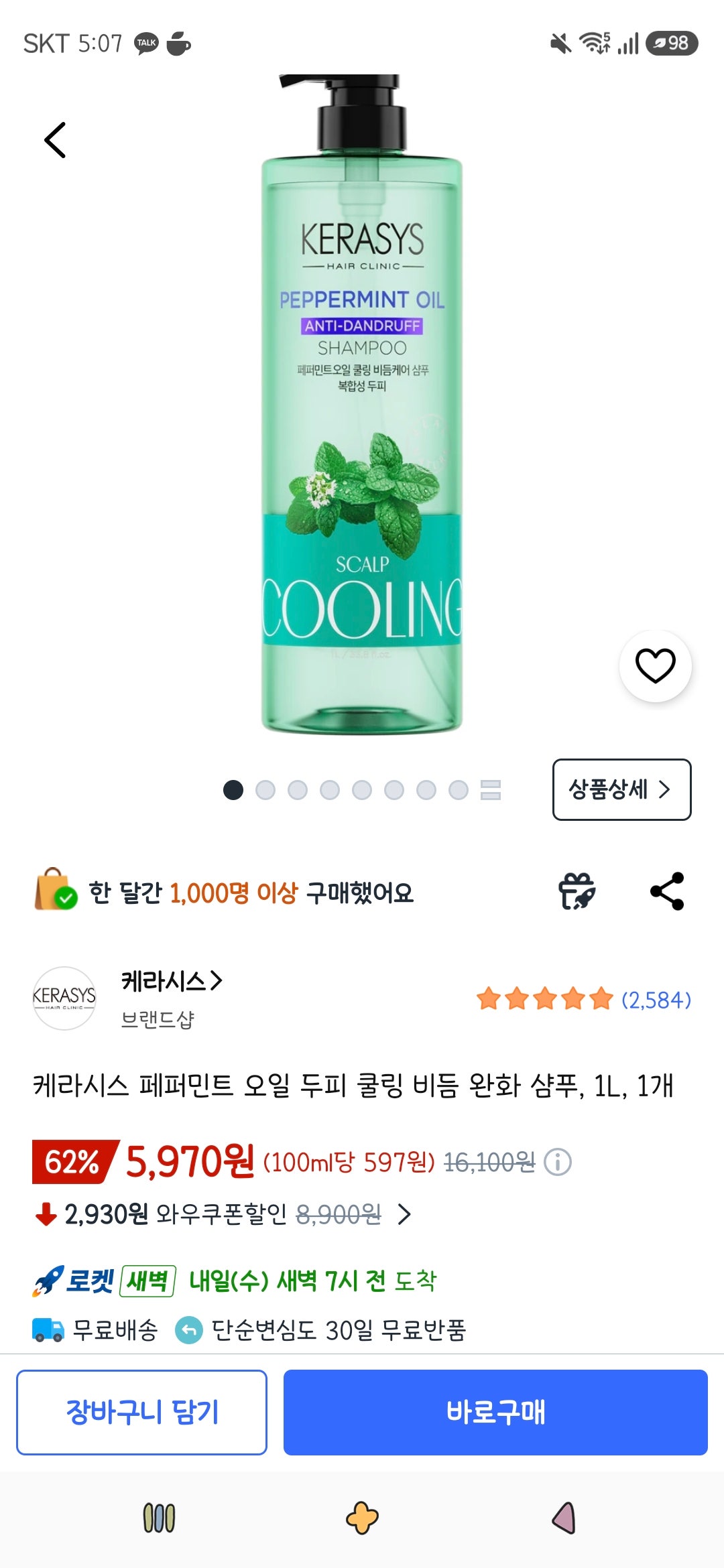 핫딜 이미지