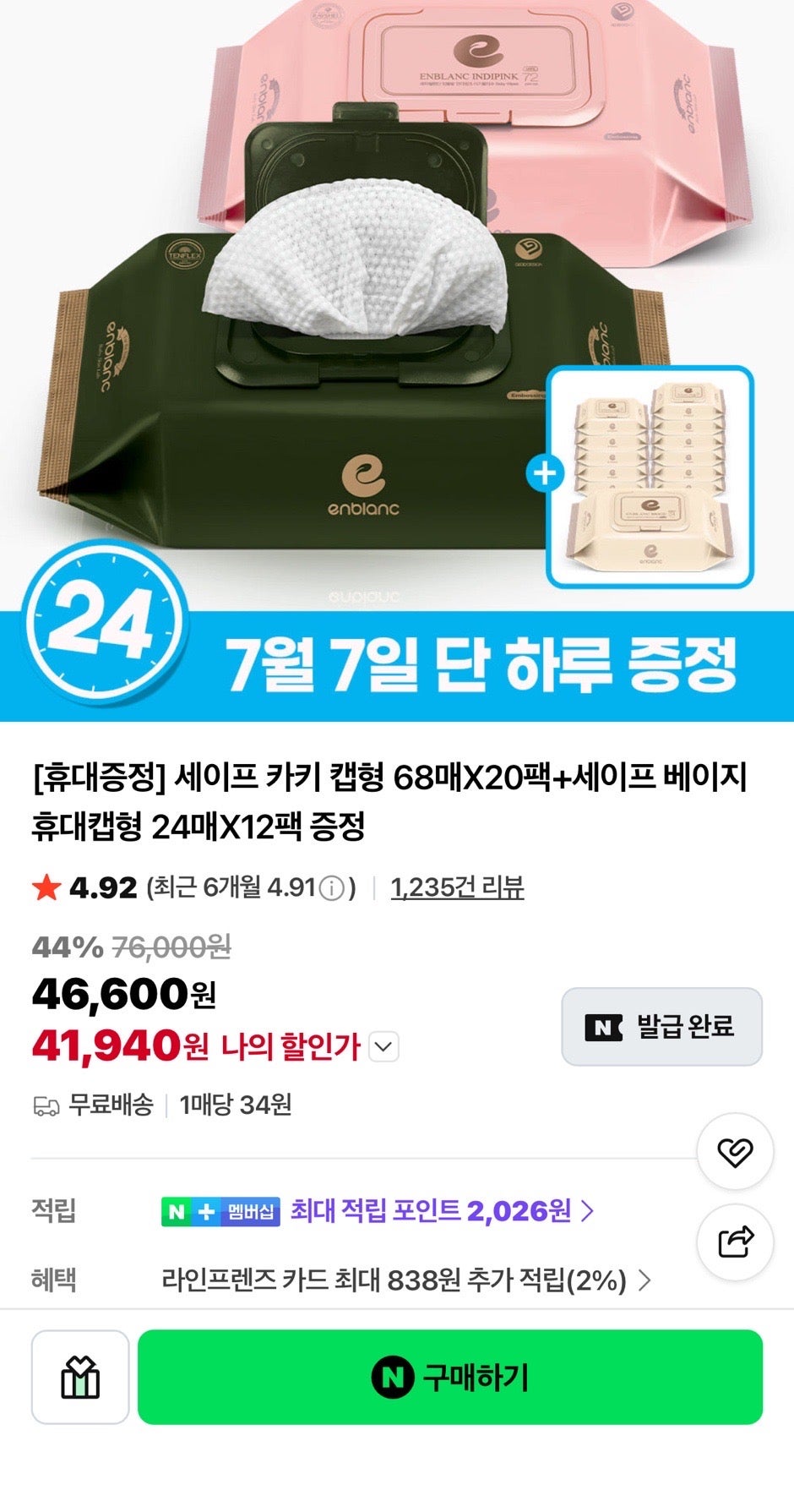 핫딜 이미지