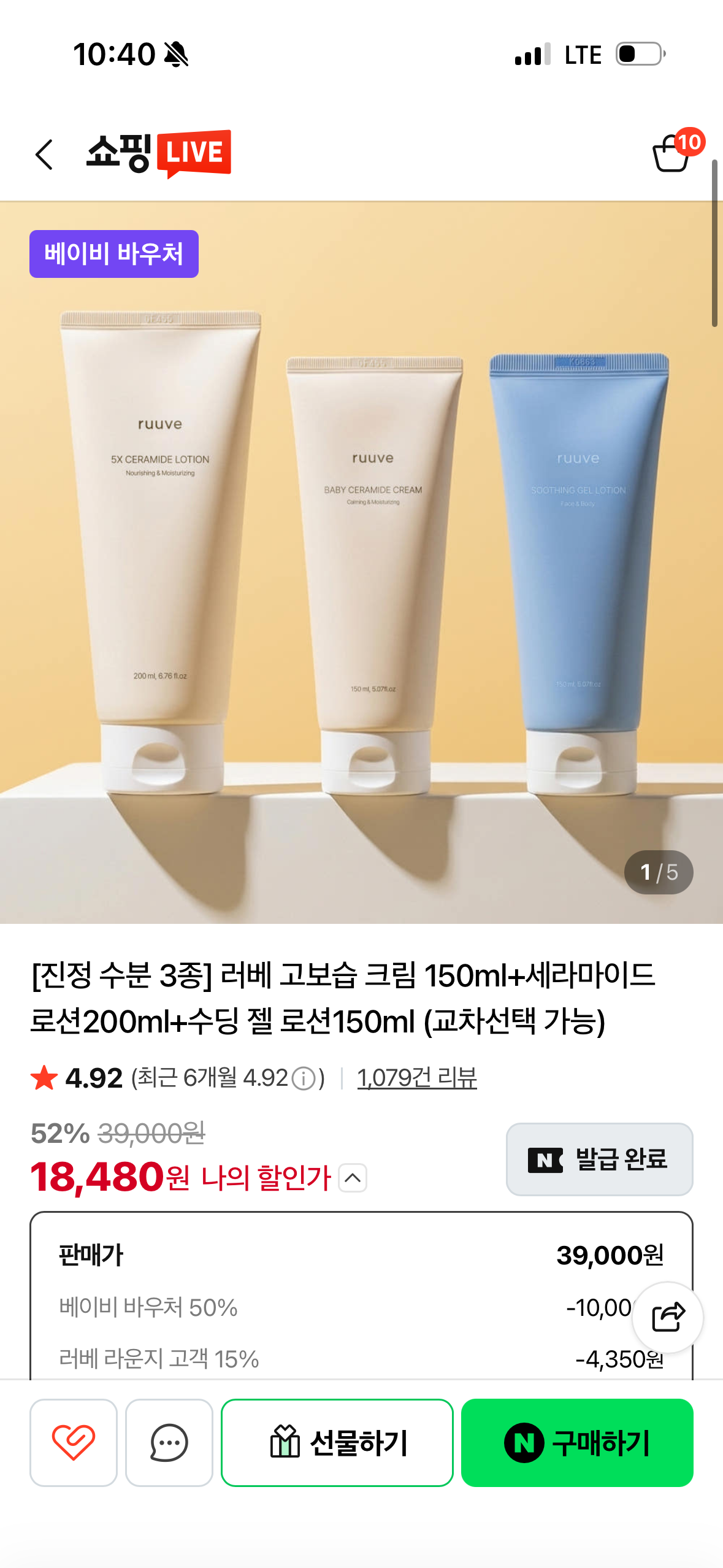 핫딜 이미지