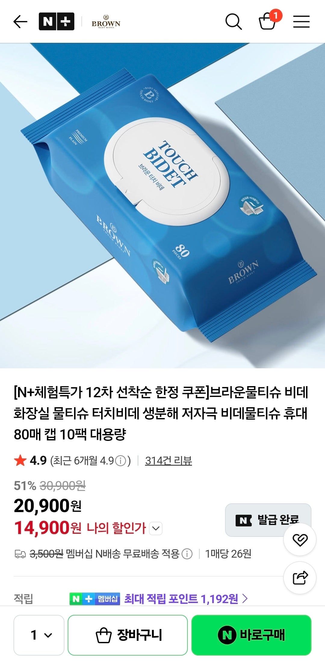 핫딜 이미지