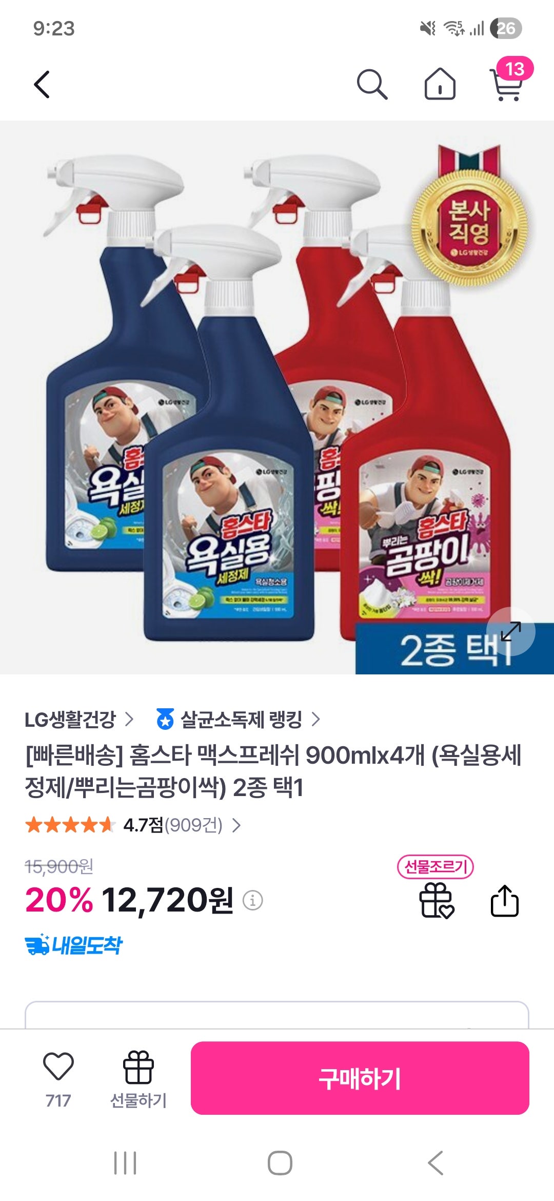 핫딜 이미지