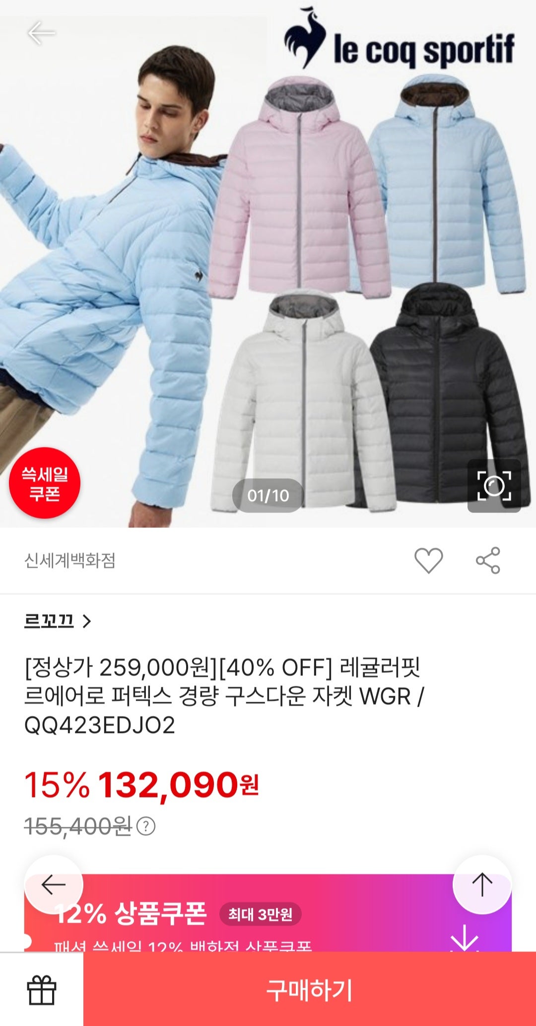 핫딜 이미지