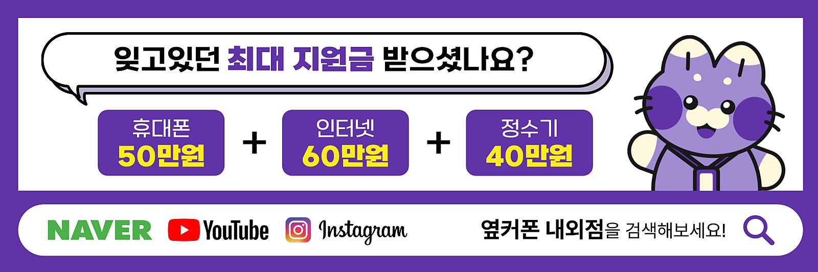 🧡💛💚💙💜7월 7일🧡💛💚💙💜 [옆커폰 김해내외점] 이 가격 실화인가요....😳😳😳???? 이미지