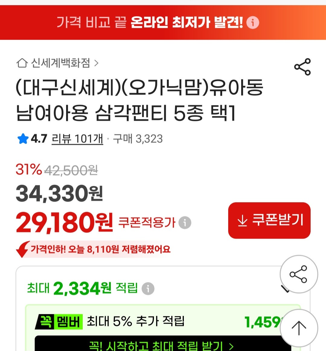 핫딜 이미지