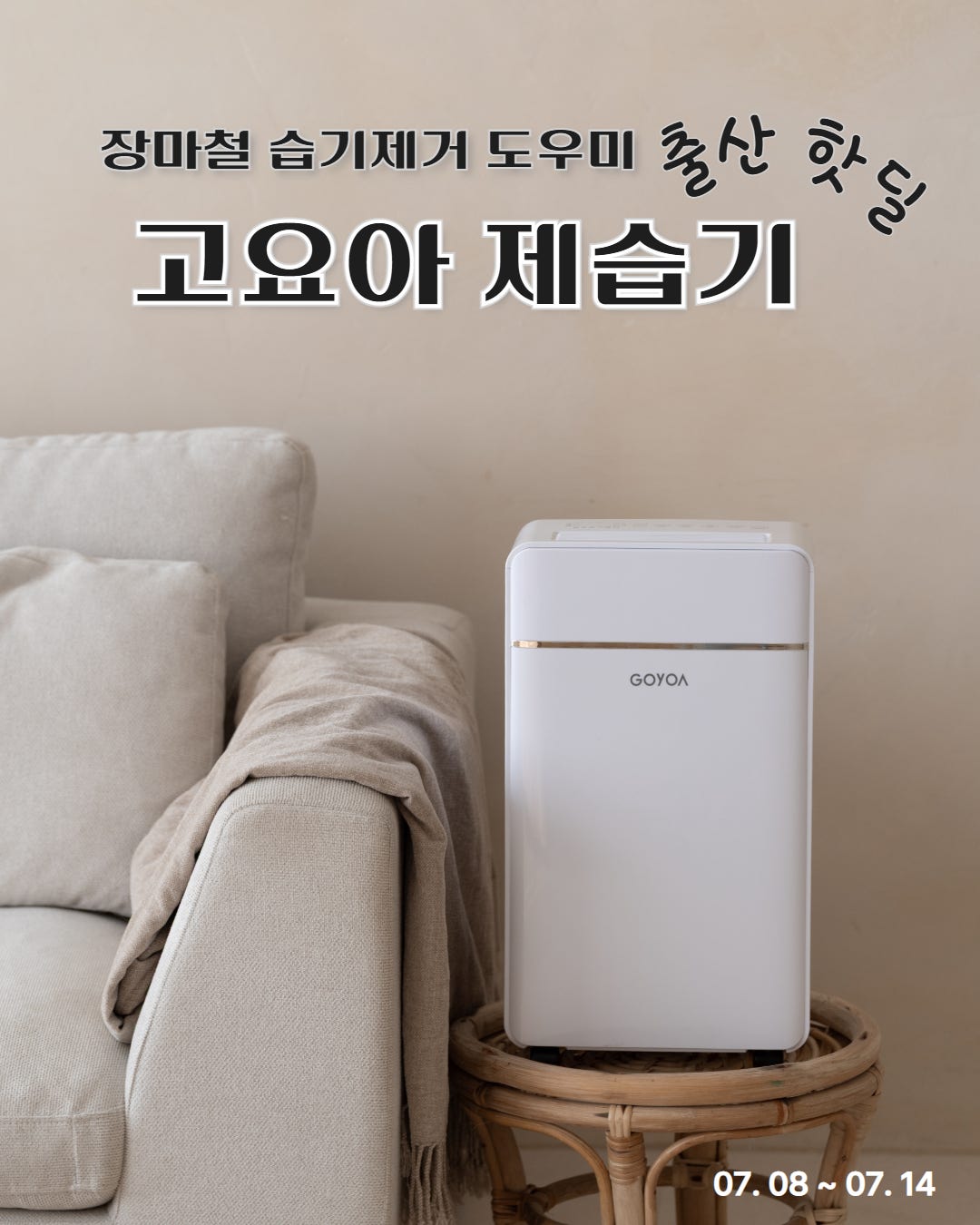 핫딜 이미지